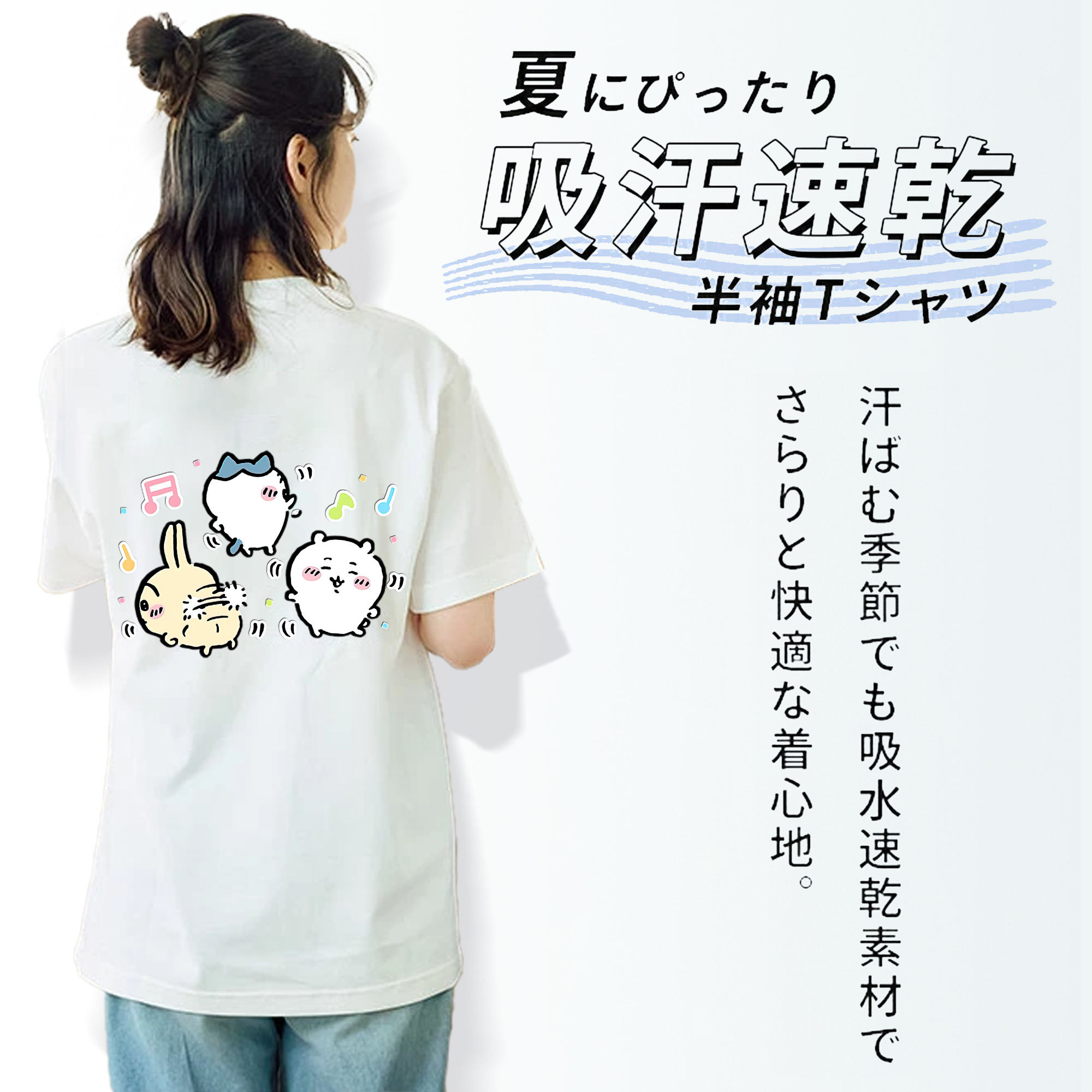 ちいかわ うさぎ Chii-kawa usagi レディース半袖Tシャツ(バックプリント)