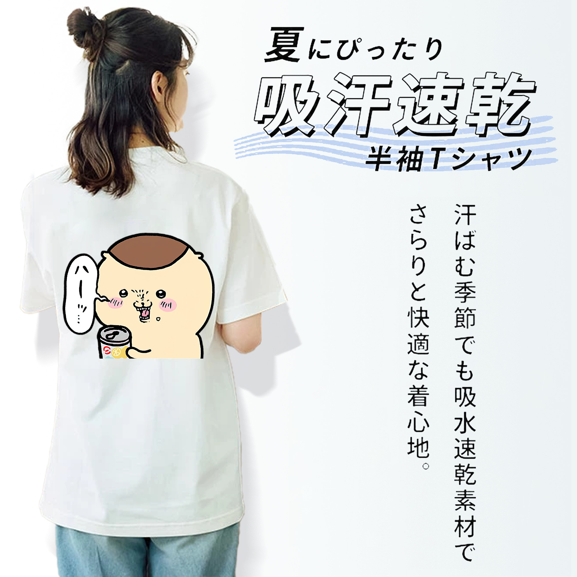 ちいかわ くりまんじゅう Chii-kawa kuri manjū レディース半袖Tシャツ(バックプリント)