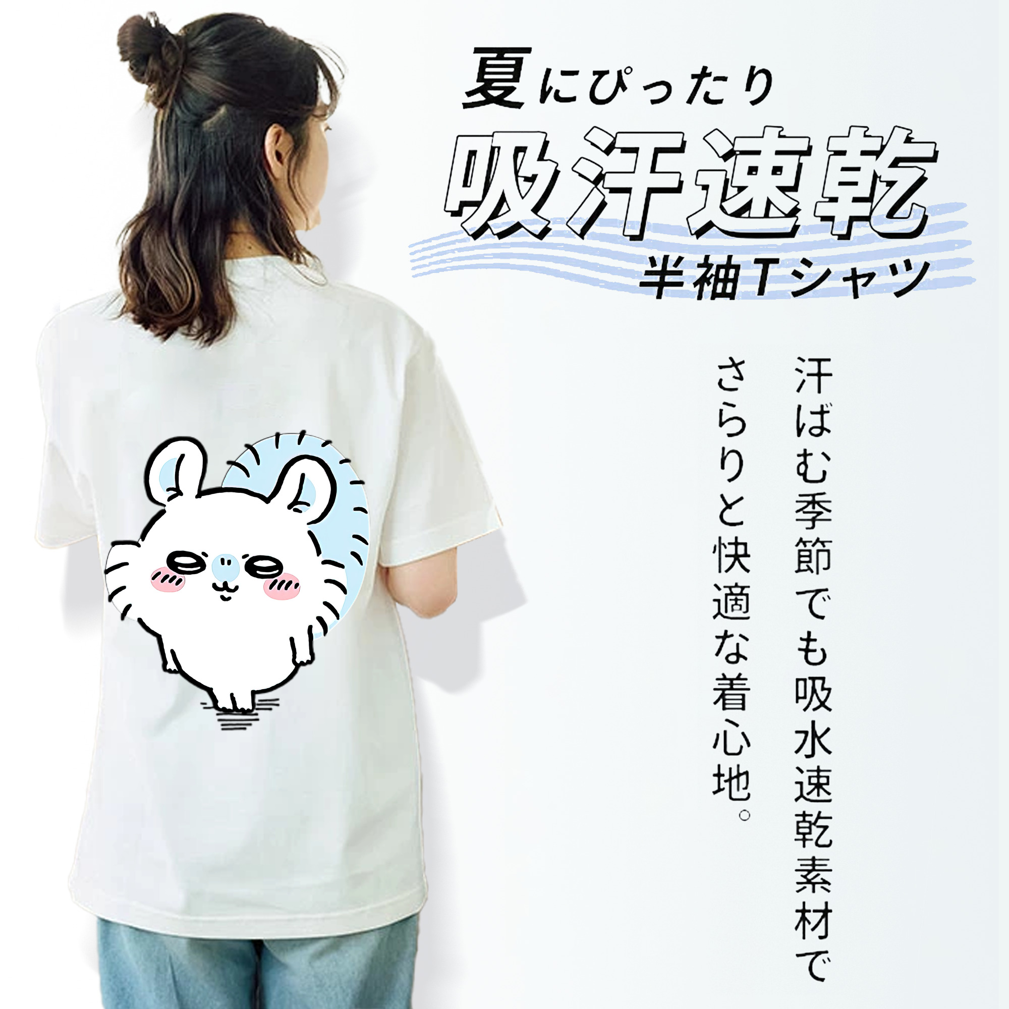 ちいかわ モモンガ Chii-kawa Momonga レディース半袖Tシャツ(バックプリント)