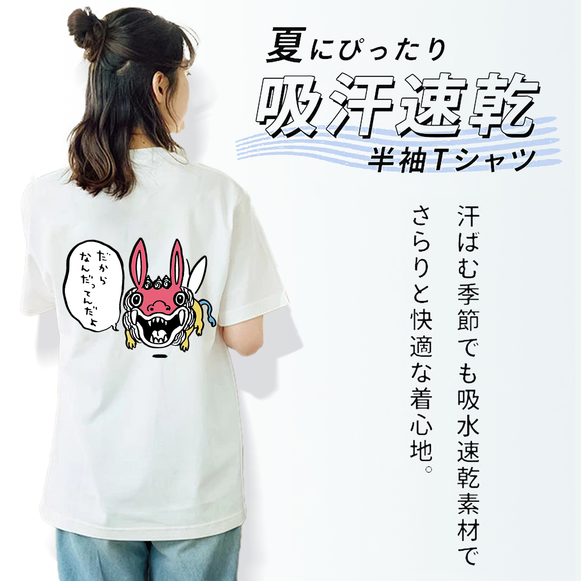 ちいかわ でかつよ Chii-kawa Dekatsuyo レディース半袖Tシャツ(バックプリント)