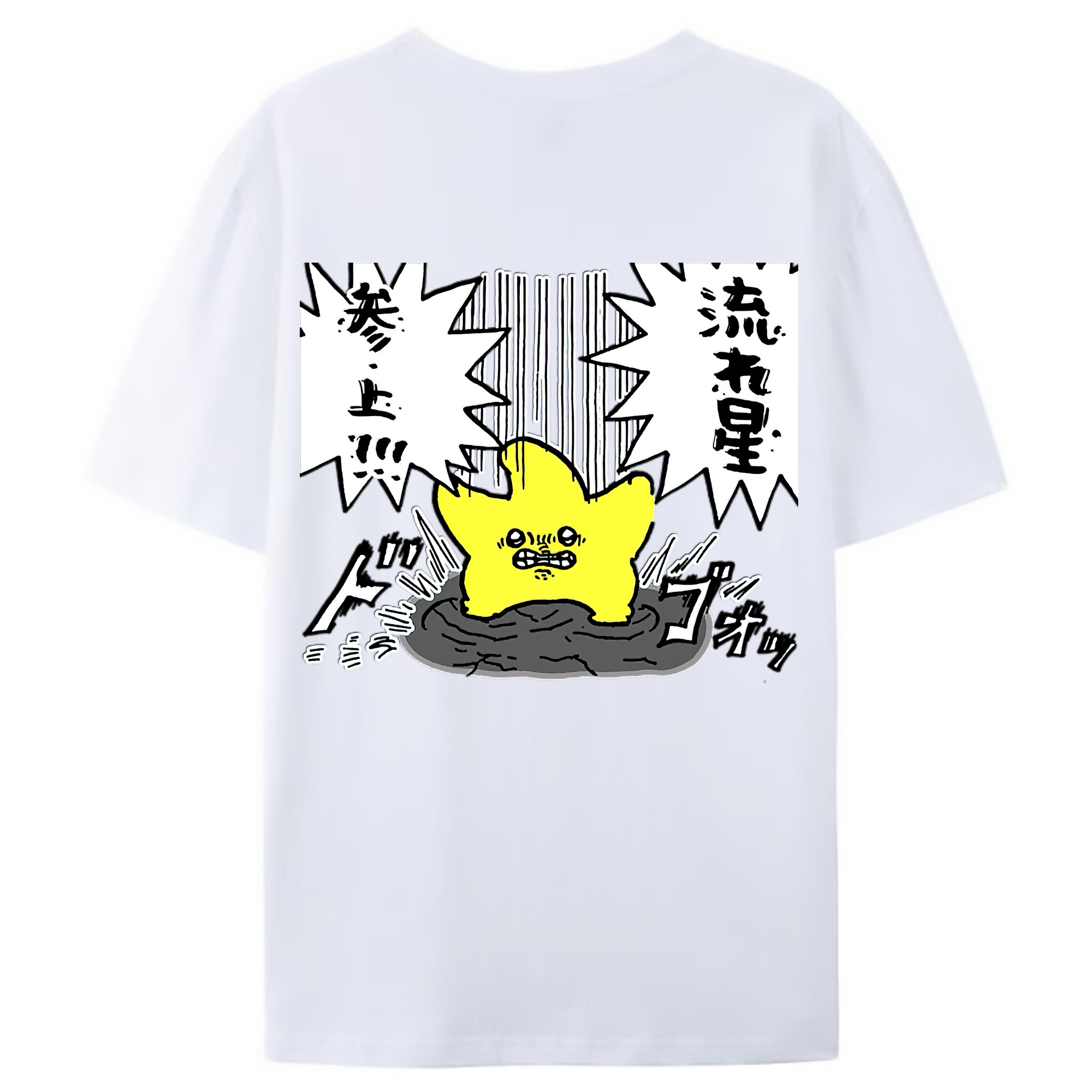 （画像用） ちいかわ 流れ星 Chii-kawa Shooting star レディース半袖Tシャツ(バックプリント)