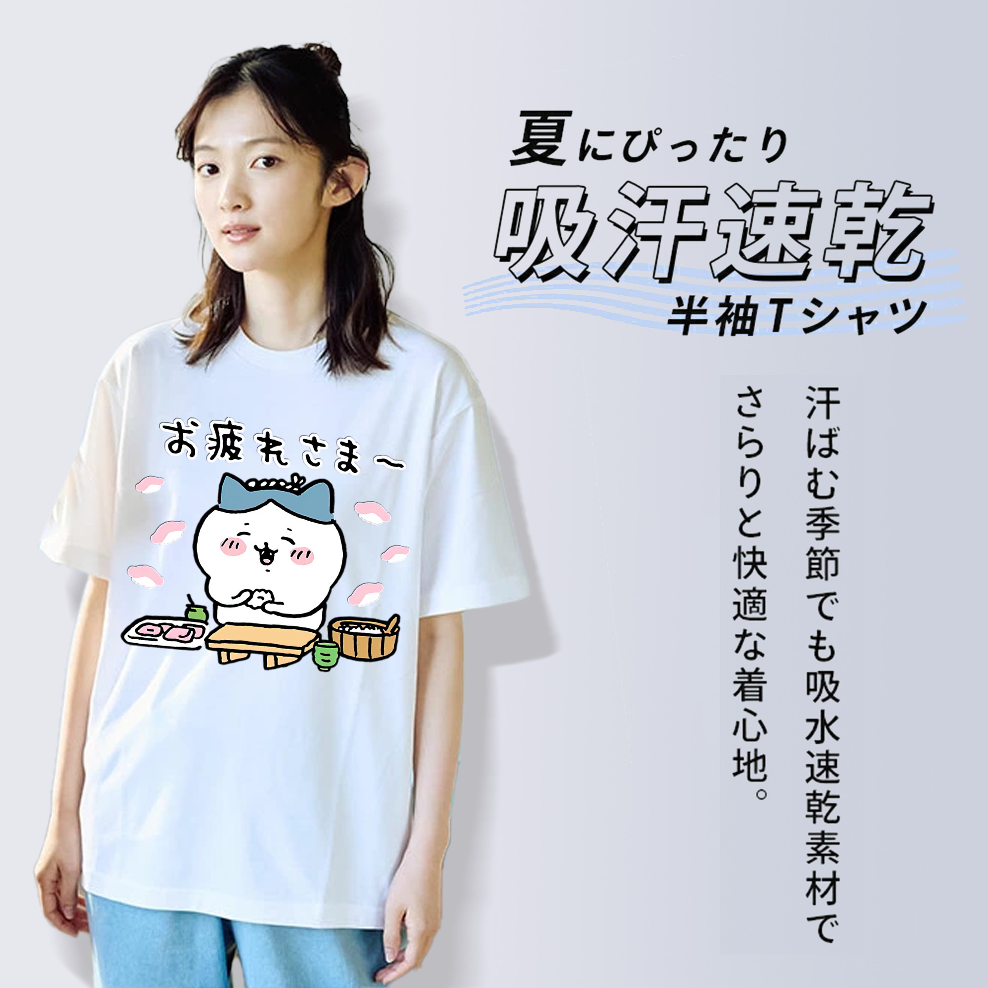 ちいかわ ハチワレ Chii-kawa hachiware レディースカジュアルプリントTシャツ（綿100％）