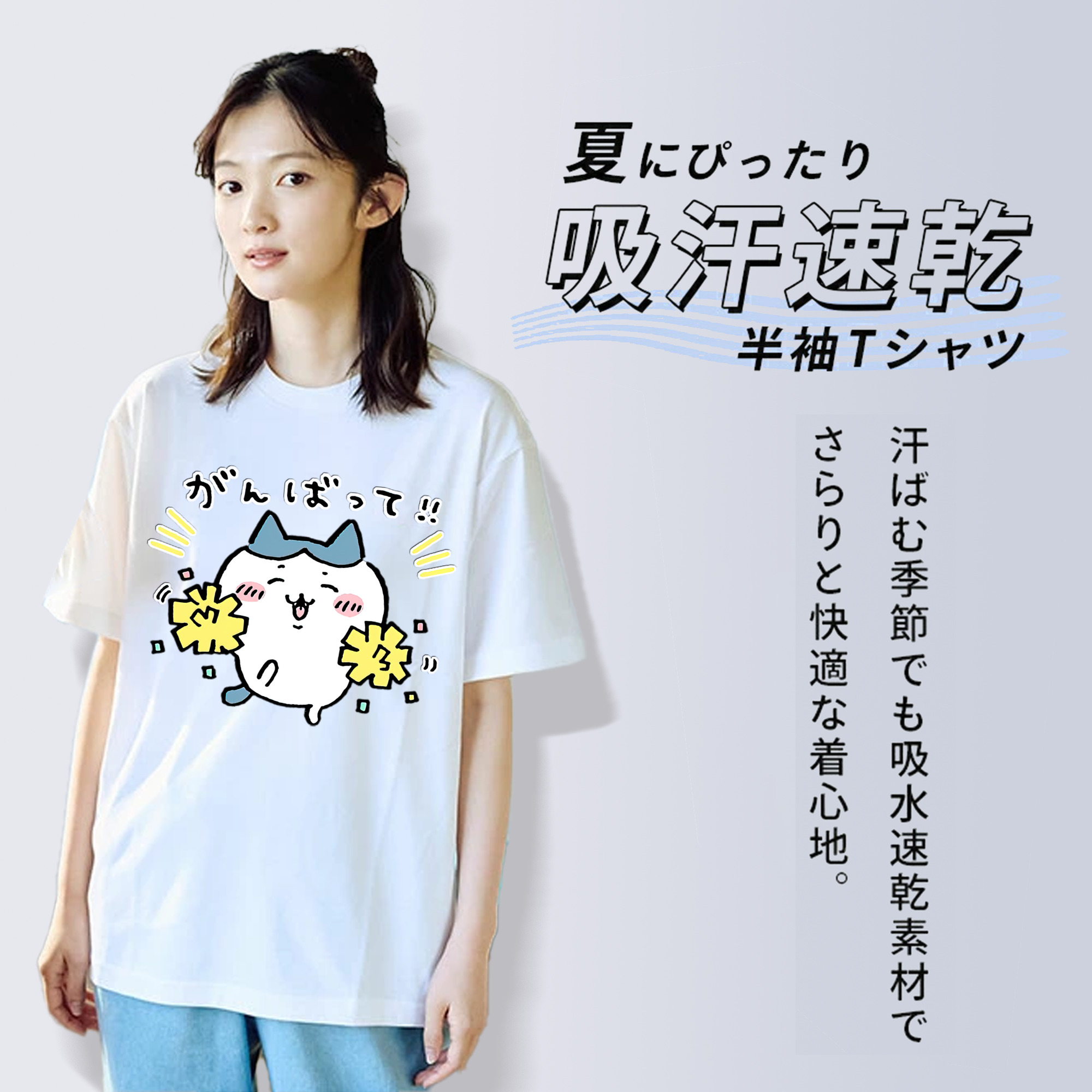 ちいかわ ハチワレ Chii-kawa hachiware レディースカジュアルプリントTシャツ（綿100％）