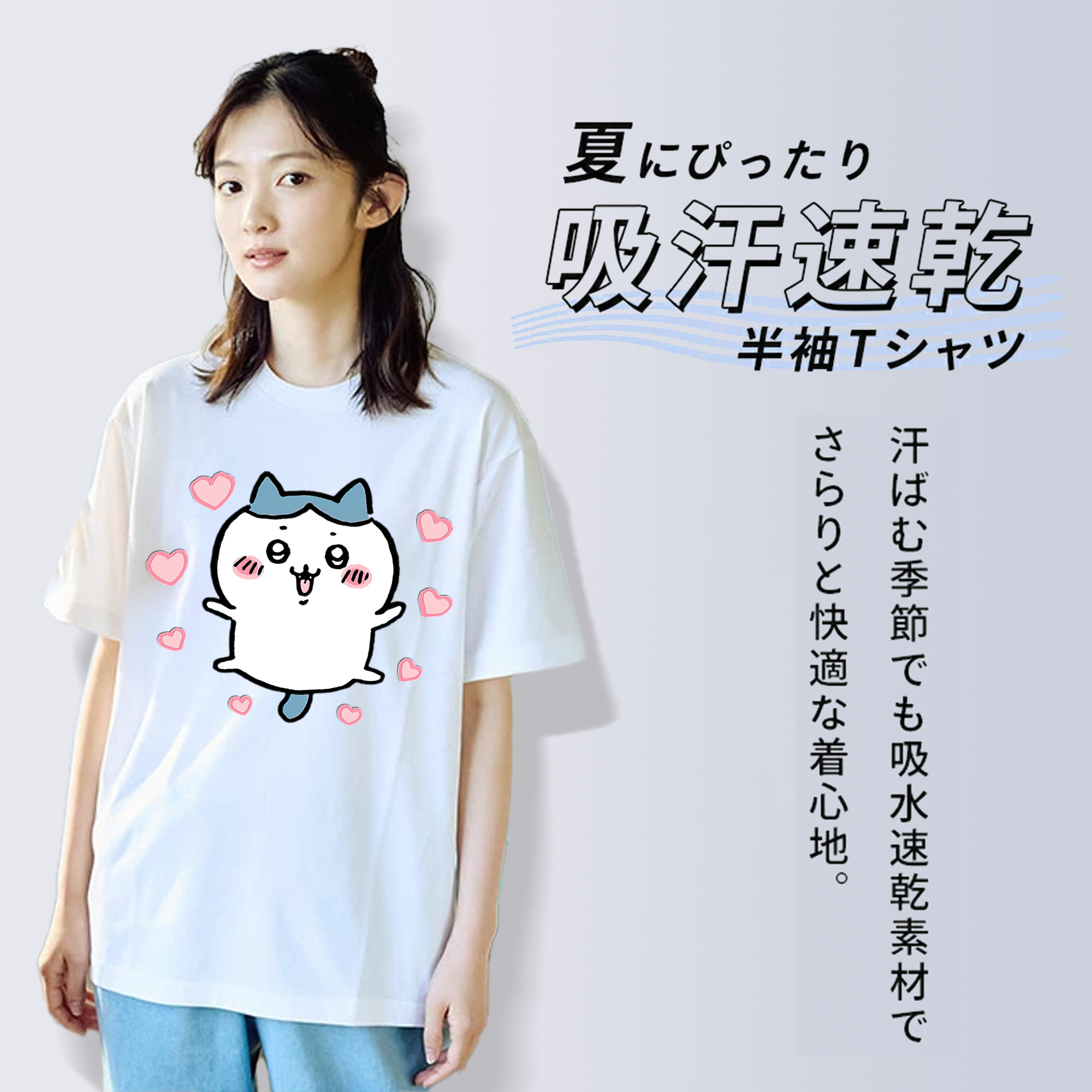 ちいかわ ハチワレ Chii-kawa hachiware レディースカジュアルプリントTシャツ（綿100％）
