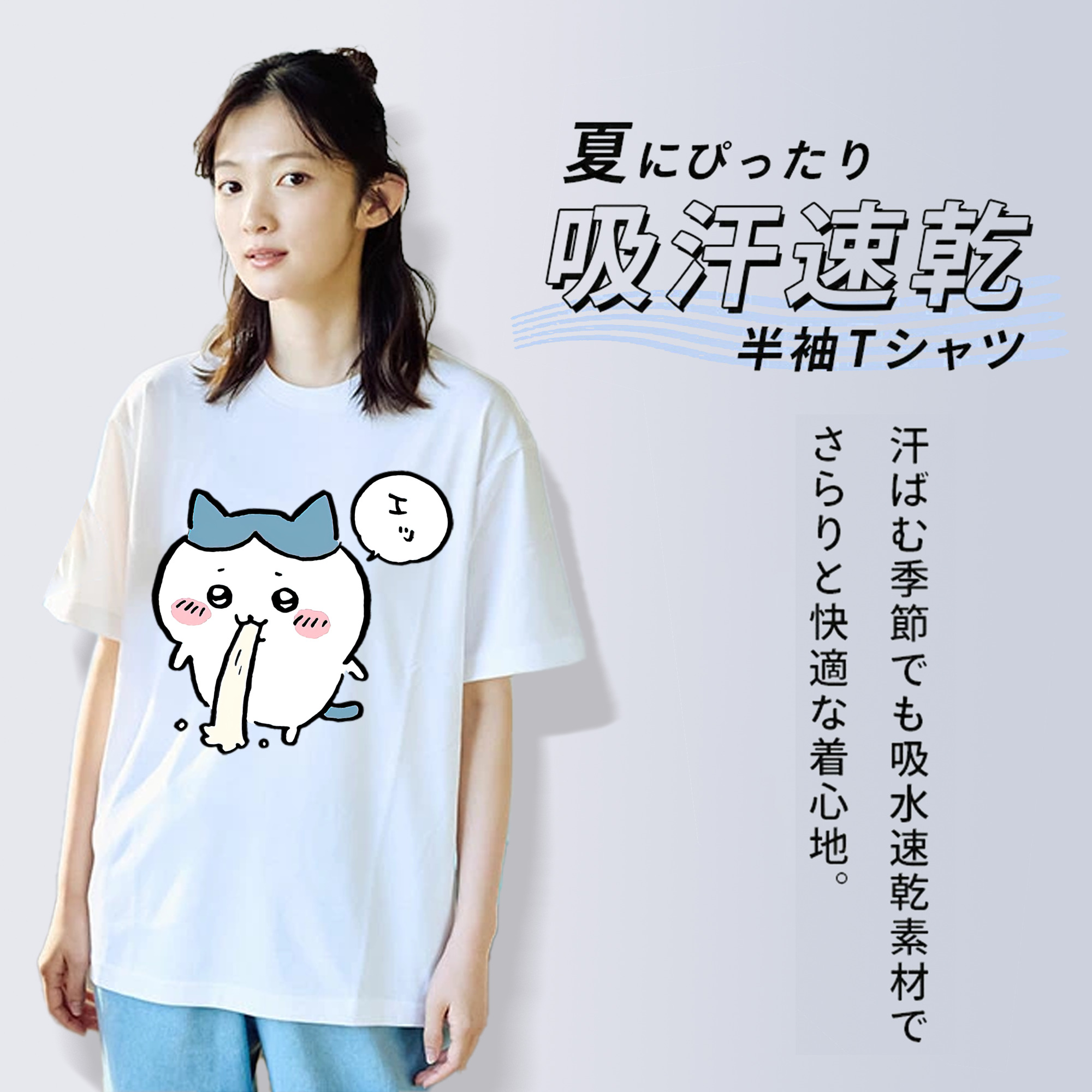 ちいかわ ハチワレ Chii-kawa hachiware レディースカジュアルプリントTシャツ（綿100％）