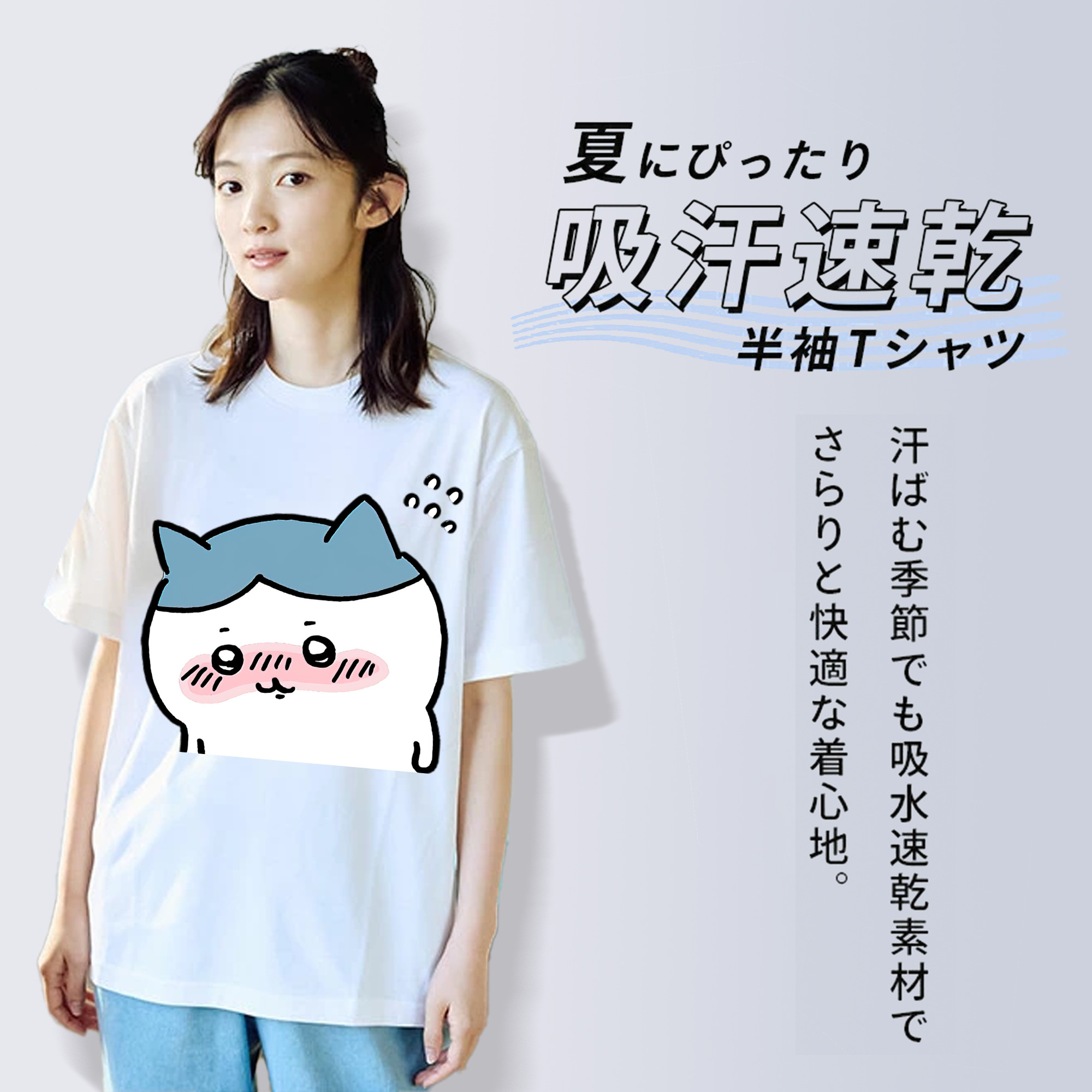 ちいかわ ハチワレ Chii-kawa hachiware レディースカジュアルプリントTシャツ（綿100％）