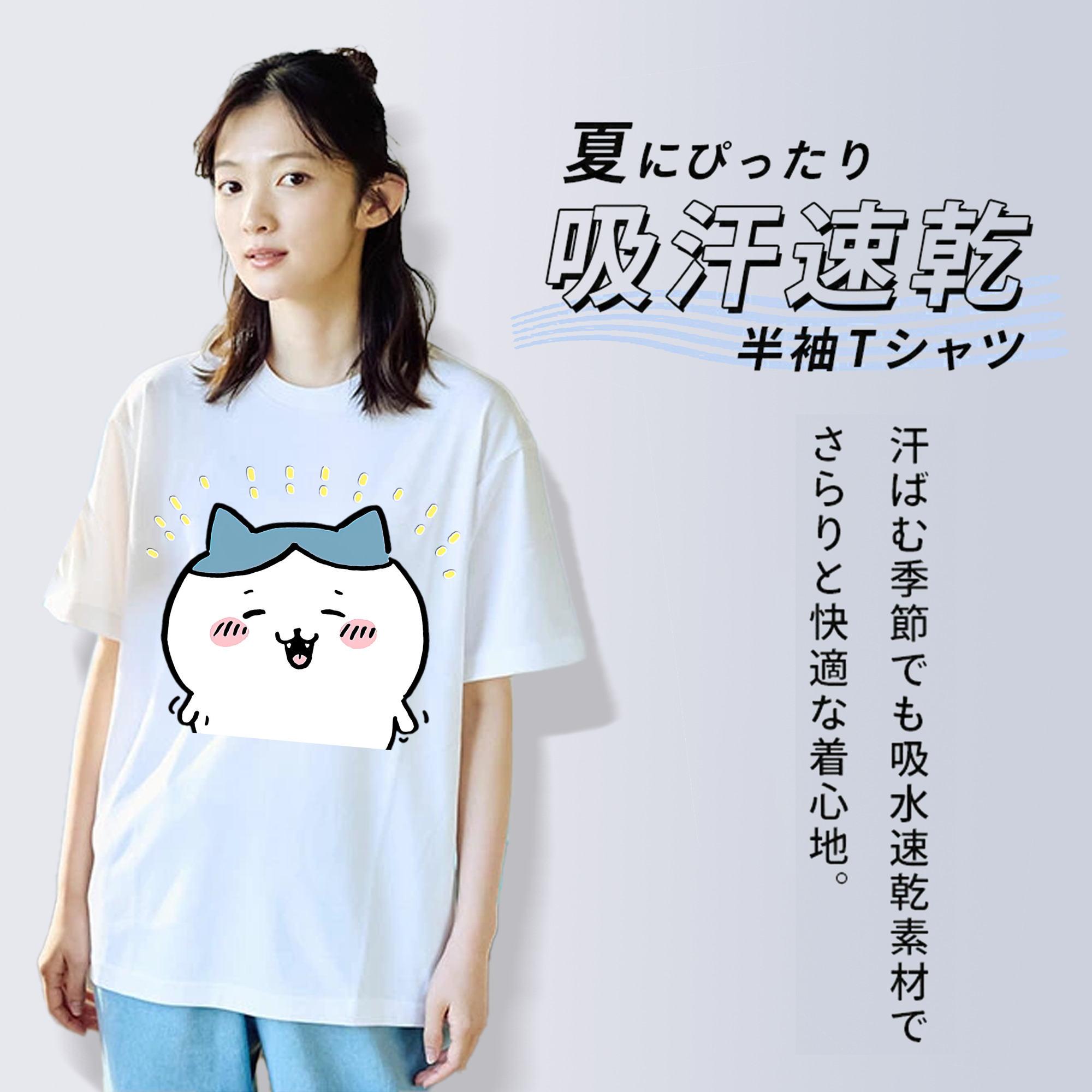 ちいかわ ハチワレ Chii-kawa hachiware レディースカジュアルプリントTシャツ（綿100％）