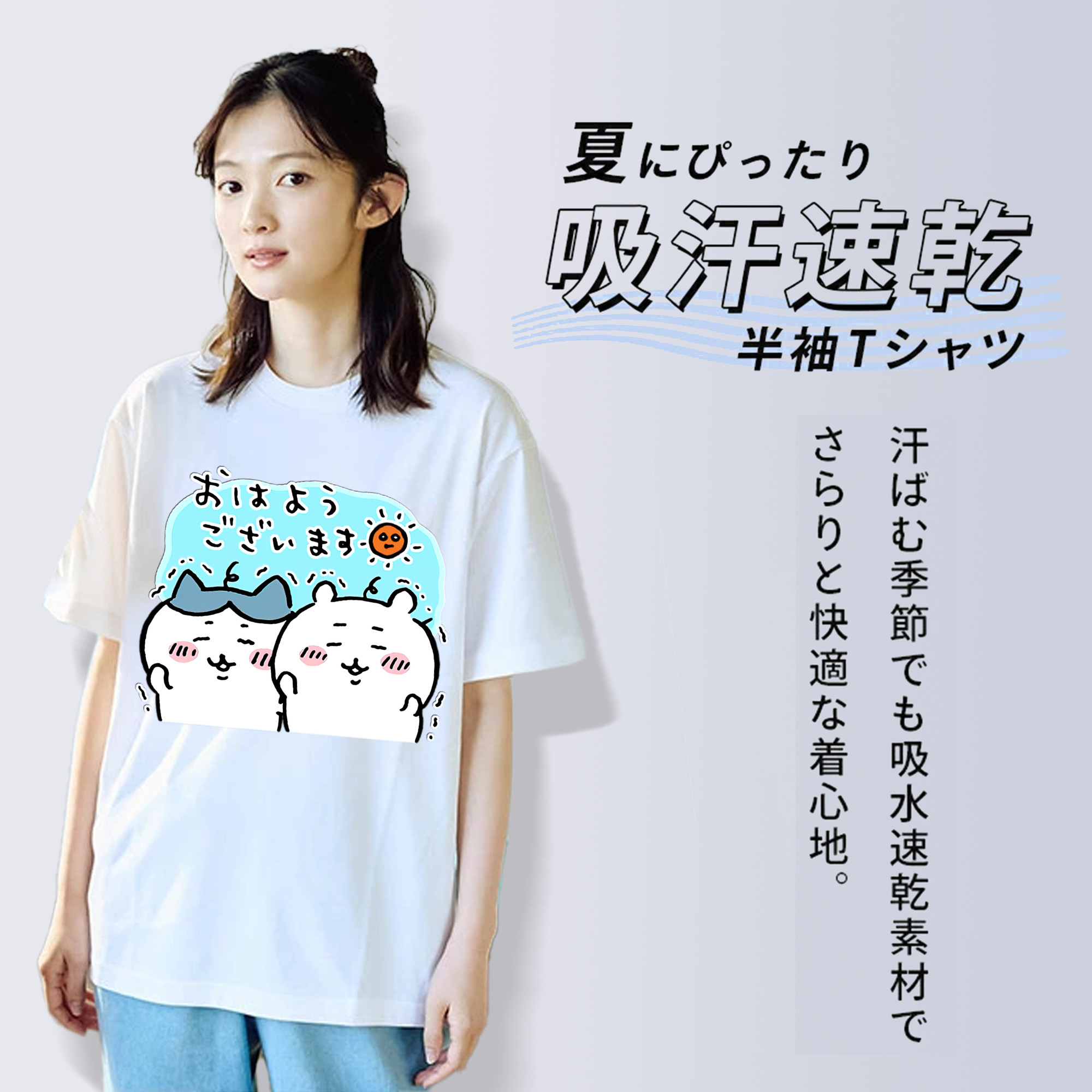 ちいかわ ハチワレ Chii-kawa hachiware レディースカジュアルプリントTシャツ（綿100％）