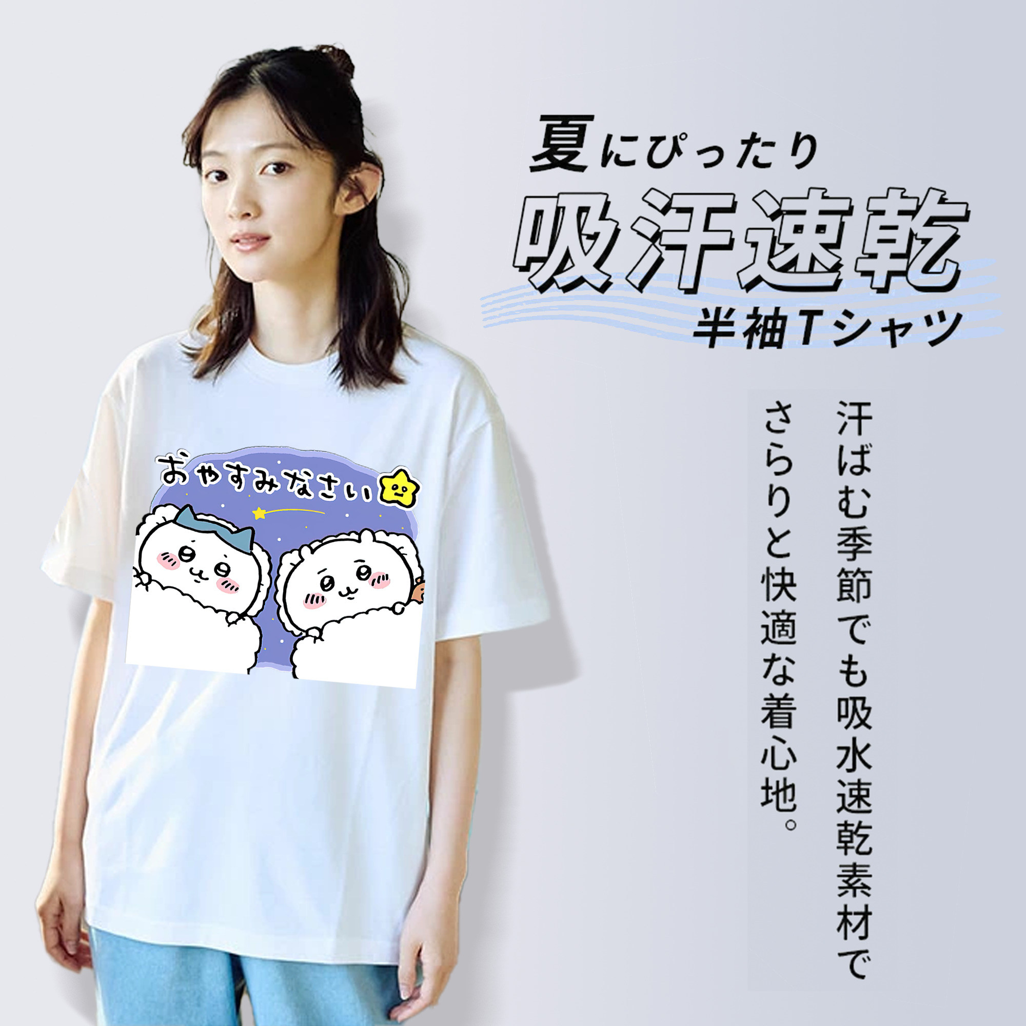 ちいかわ ハチワレ Chii-kawa hachiware レディースカジュアルプリントTシャツ（綿100％）