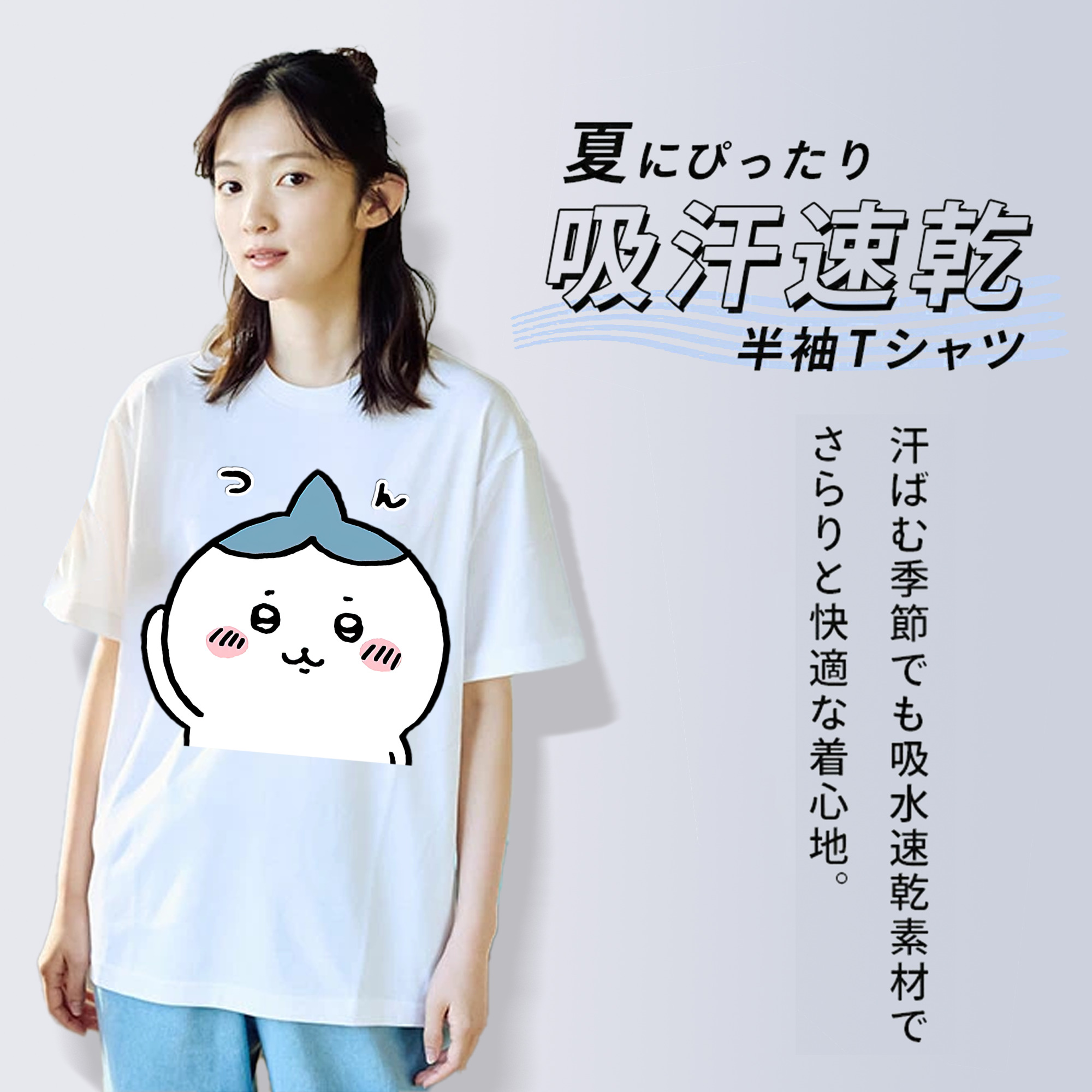 ちいかわ ハチワレ Chii-kawa hachiware レディースカジュアルプリントTシャツ（綿100％）