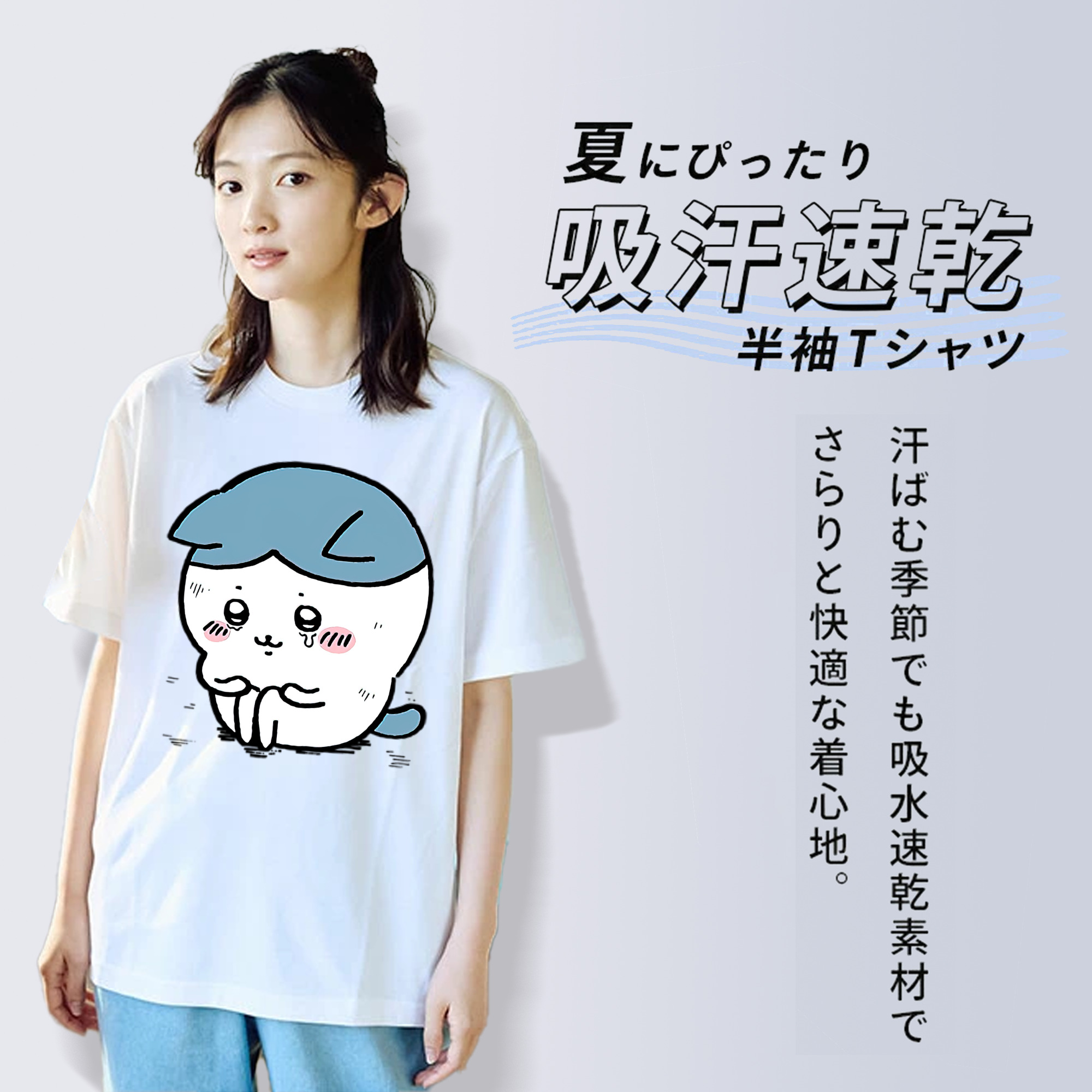 ちいかわ ハチワレ Chii-kawa hachiware レディースカジュアルプリントTシャツ（綿100％）