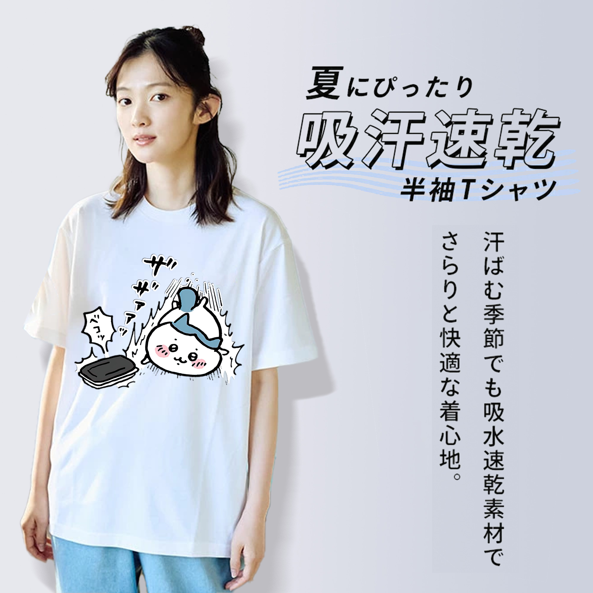 ちいかわ ハチワレ Chii-kawa hachiware レディースカジュアルプリントTシャツ（綿100％）