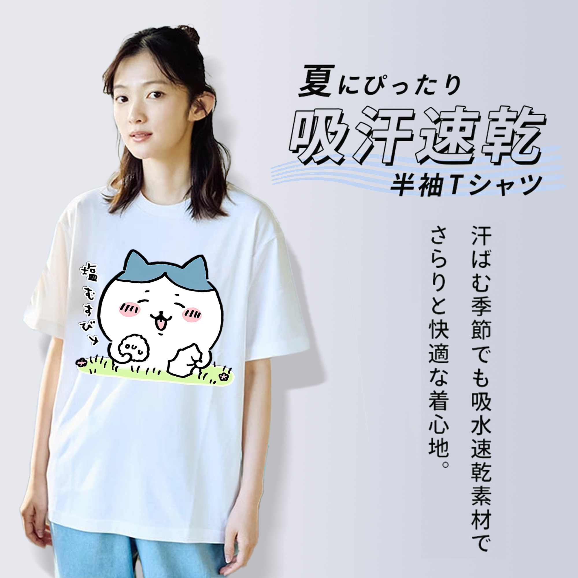ちいかわ ハチワレ Chii-kawa hachiware レディースカジュアルプリントTシャツ（綿100％）