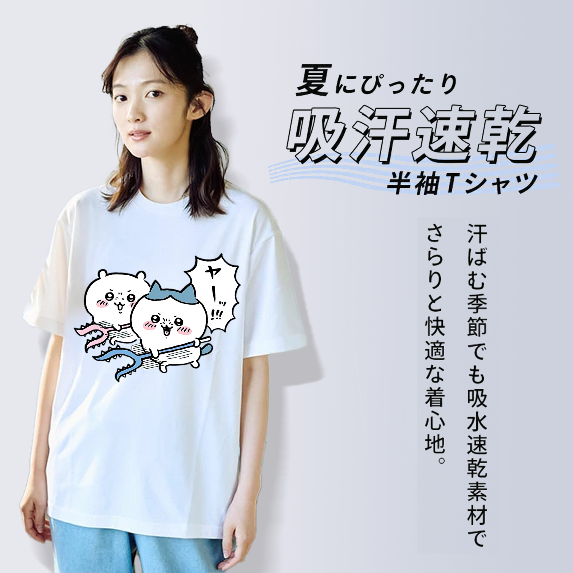 ちいかわ ハチワレ Chii-kawa hachiware レディースカジュアルプリントTシャツ（綿100％）