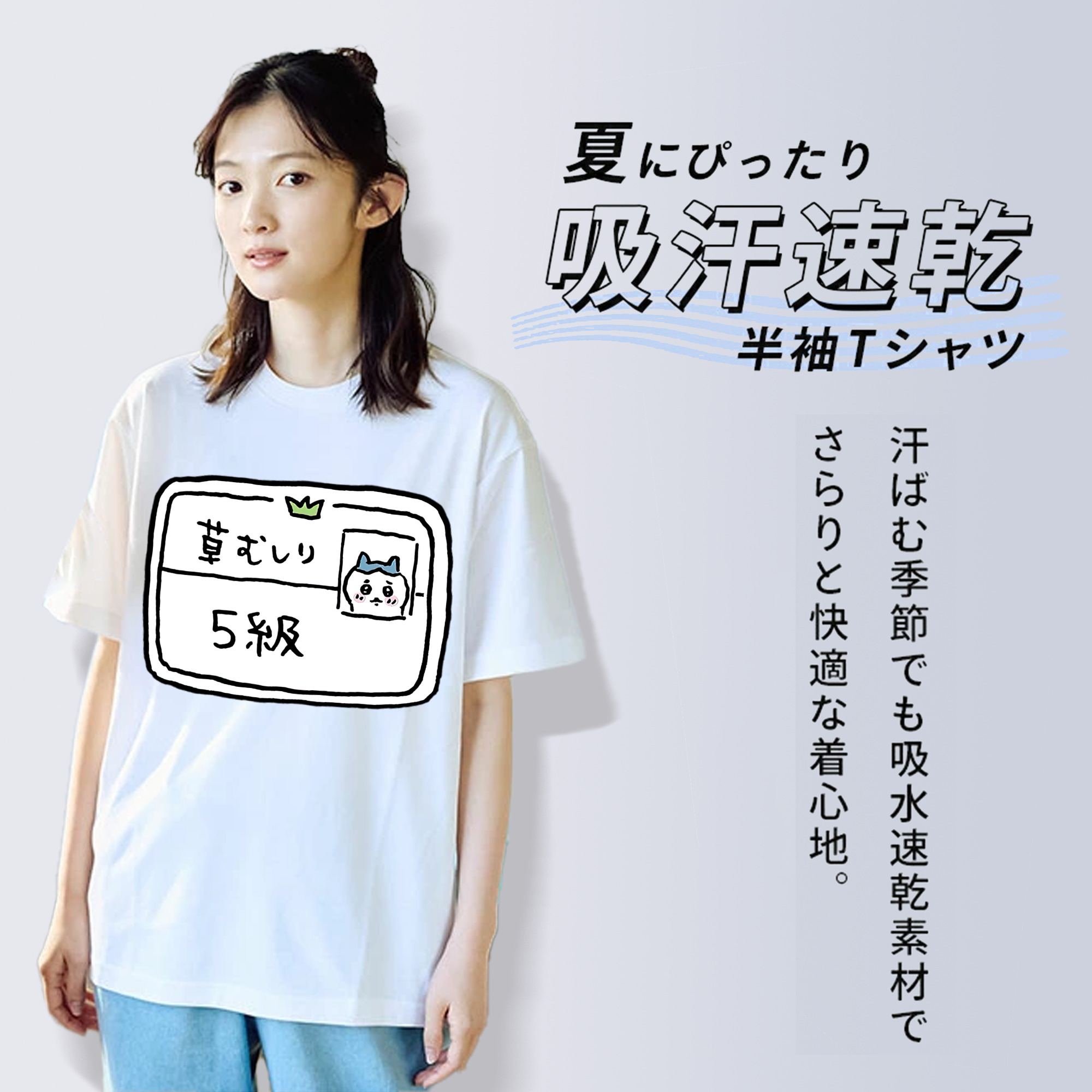 ちいかわ ハチワレ Chii-kawa hachiware レディースカジュアルプリントTシャツ（綿100％）
