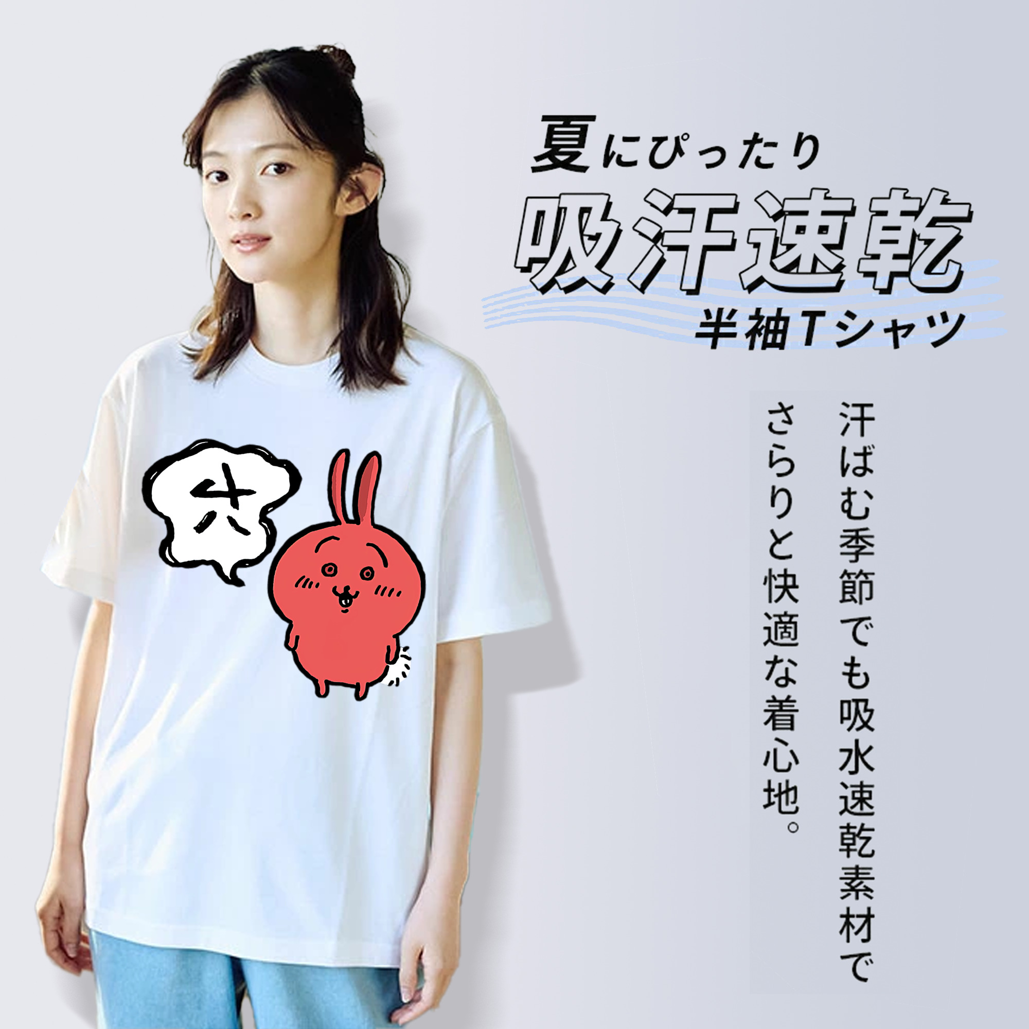 ちいかわ ハチワレ Chii-kawa hachiware レディースカジュアルプリントTシャツ（綿100％）