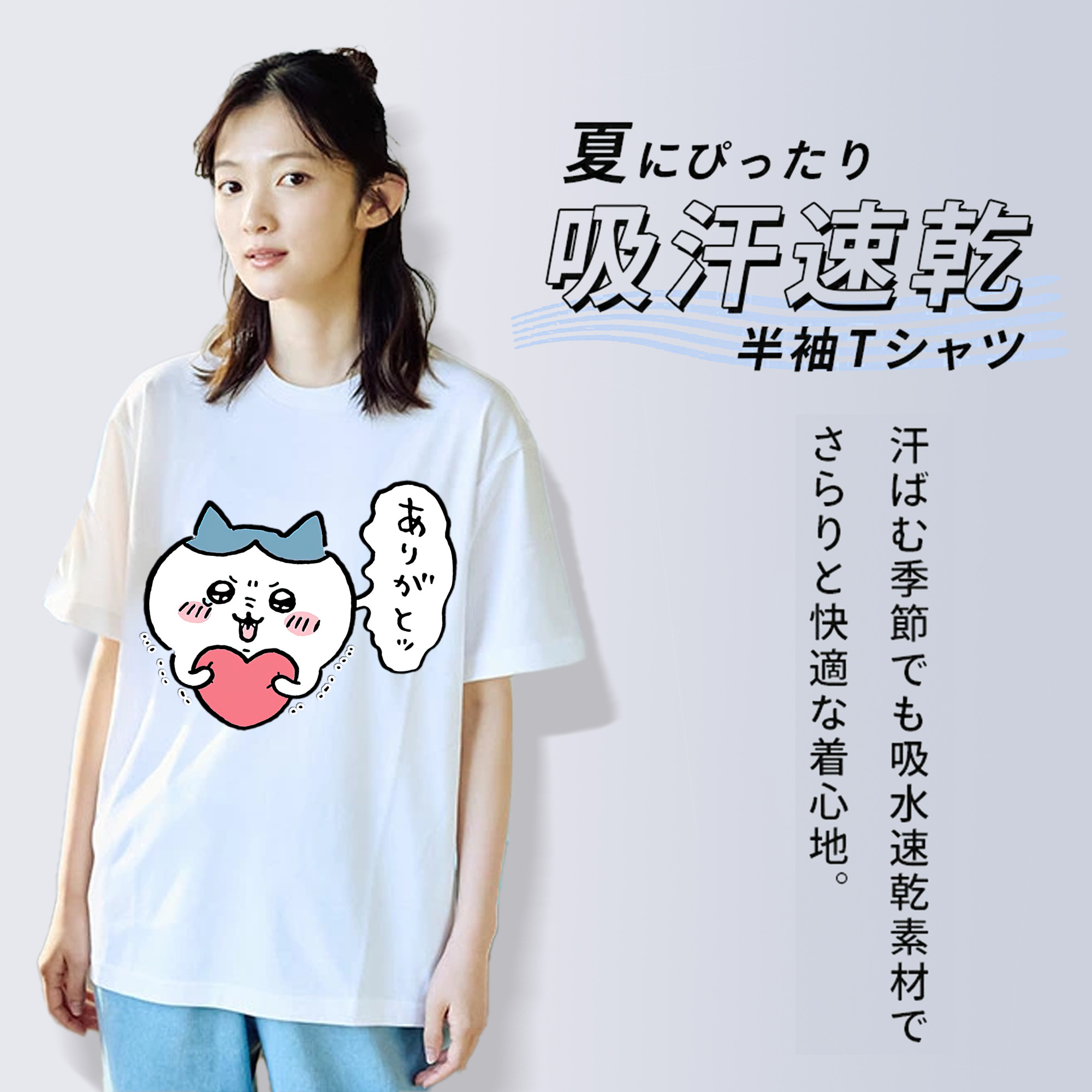ちいかわ ハチワレ Chii-kawa hachiware レディースカジュアルプリントTシャツ（綿100％）