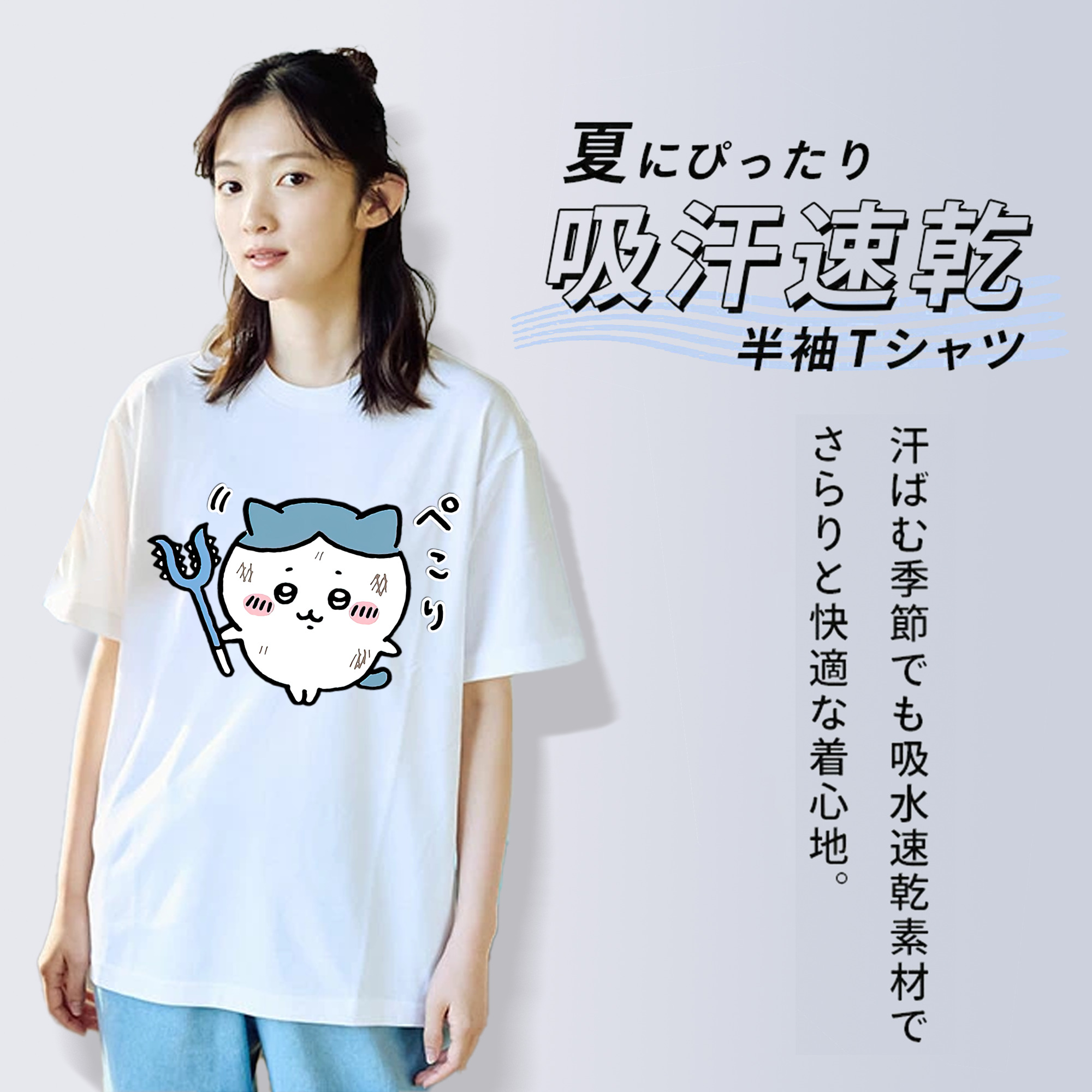 ちいかわ ハチワレ Chii-kawa hachiware レディースカジュアルプリントTシャツ（綿100％）