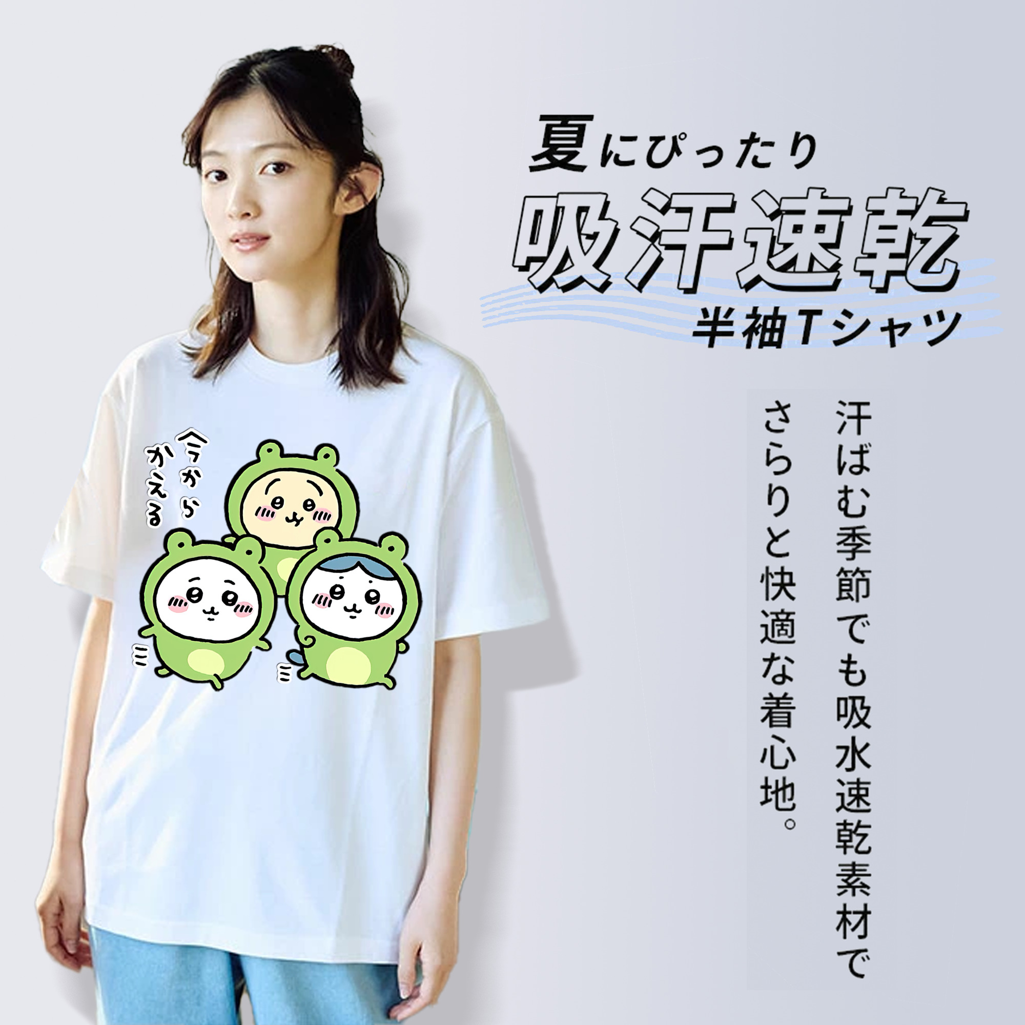 ちいかわ ハチワレ Chii-kawa hachiware レディースカジュアルプリントTシャツ（綿100％）