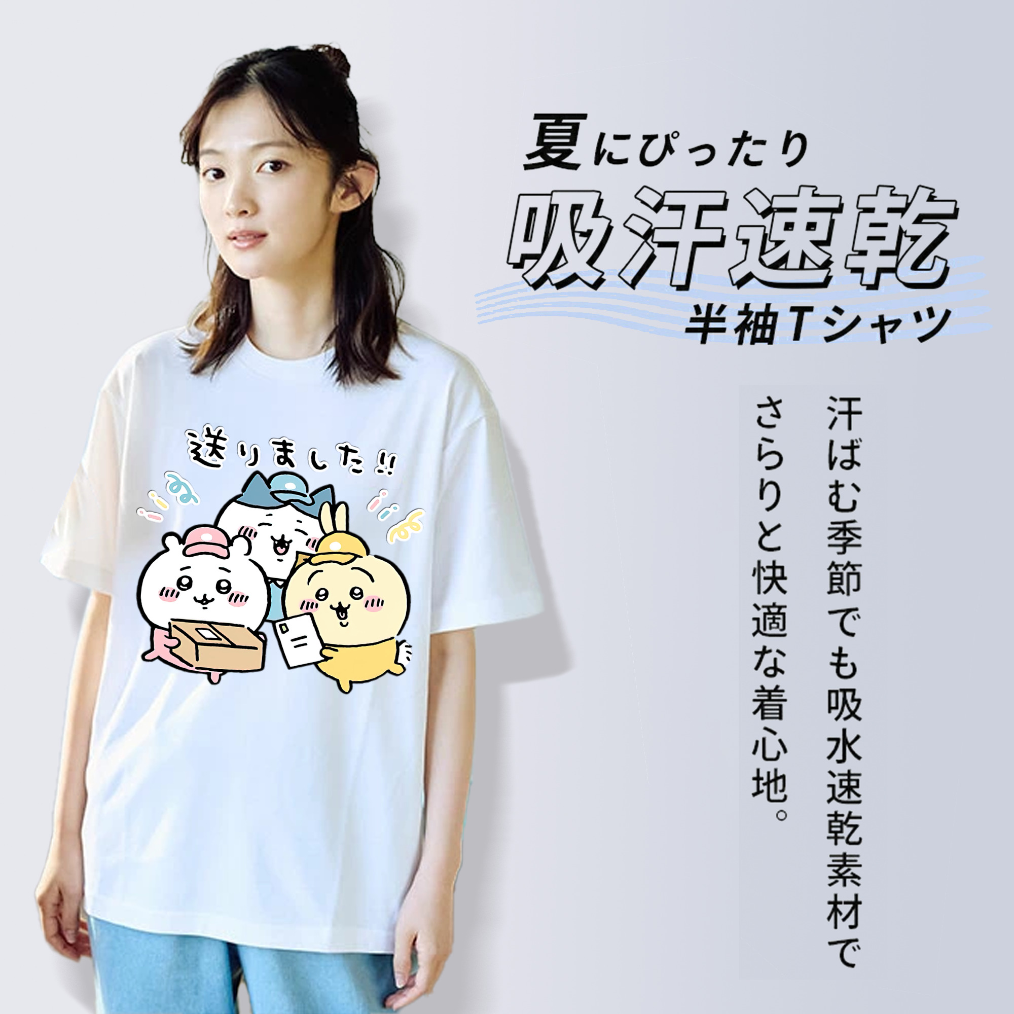 ちいかわ ハチワレ Chii-kawa hachiware レディースカジュアルプリントTシャツ（綿100％）