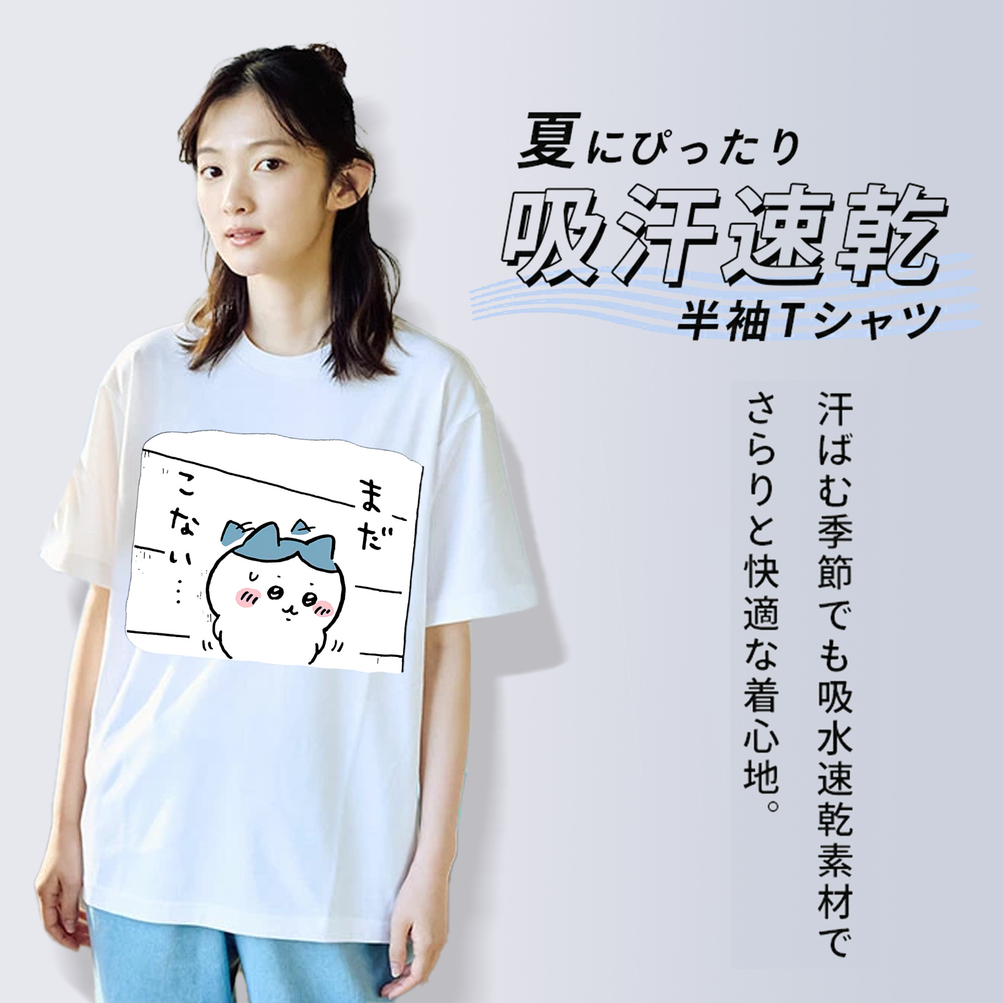 ちいかわ ハチワレ Chii-kawa hachiware レディースカジュアルプリントTシャツ（綿100％）