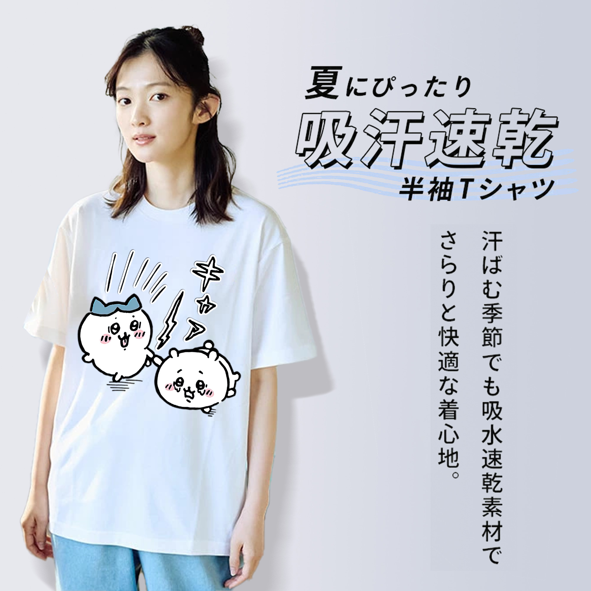 ちいかわ ハチワレ Chii-kawa hachiware レディースカジュアルプリントTシャツ（綿100％）
