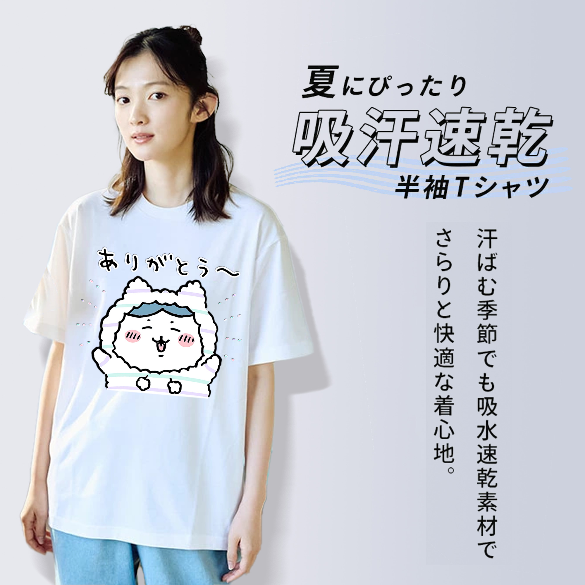 ちいかわ ハチワレ Chii-kawa hachiware レディースカジュアルプリントTシャツ（綿100％）