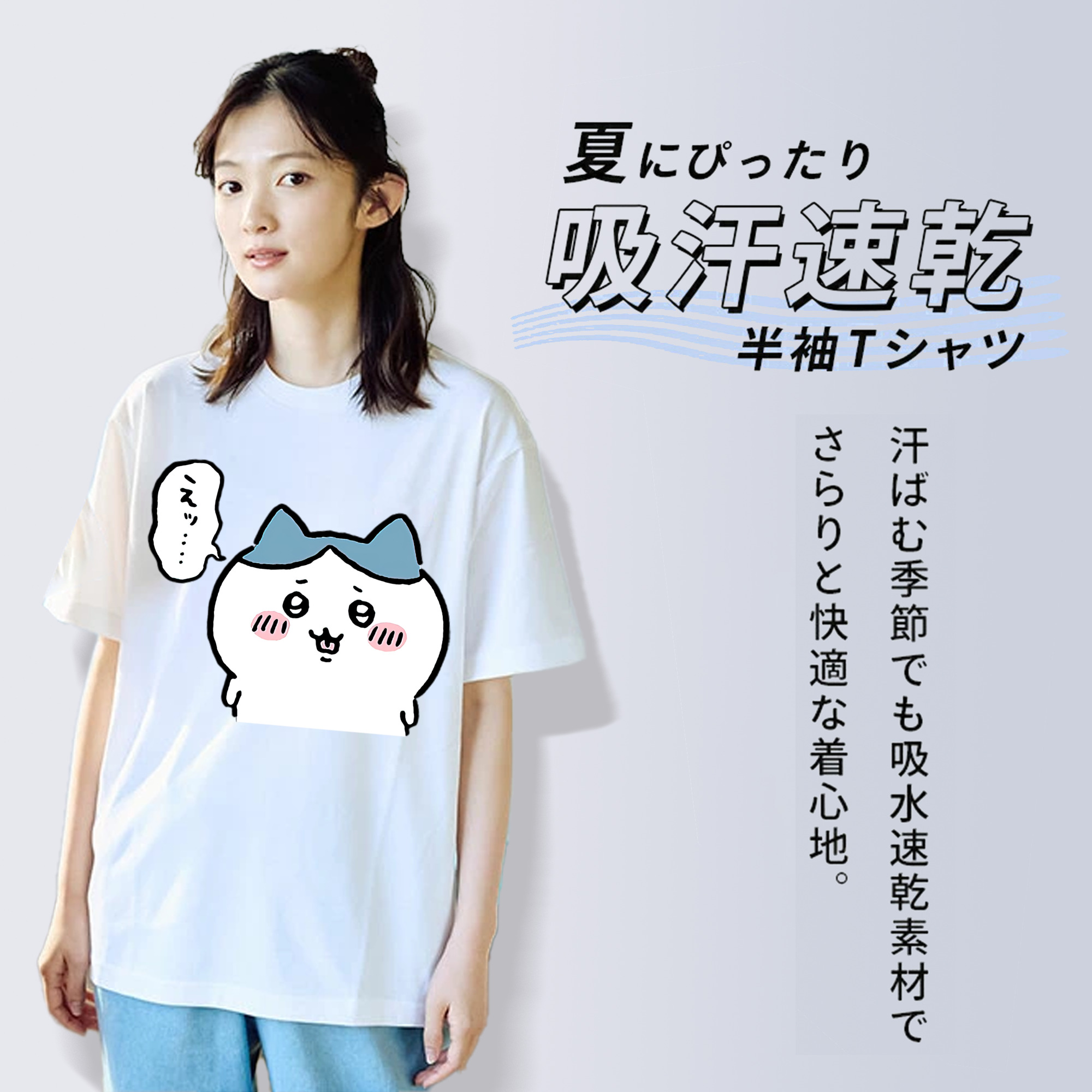 ちいかわ ハチワレ Chii-kawa hachiware レディースカジュアルプリントTシャツ（綿100％）