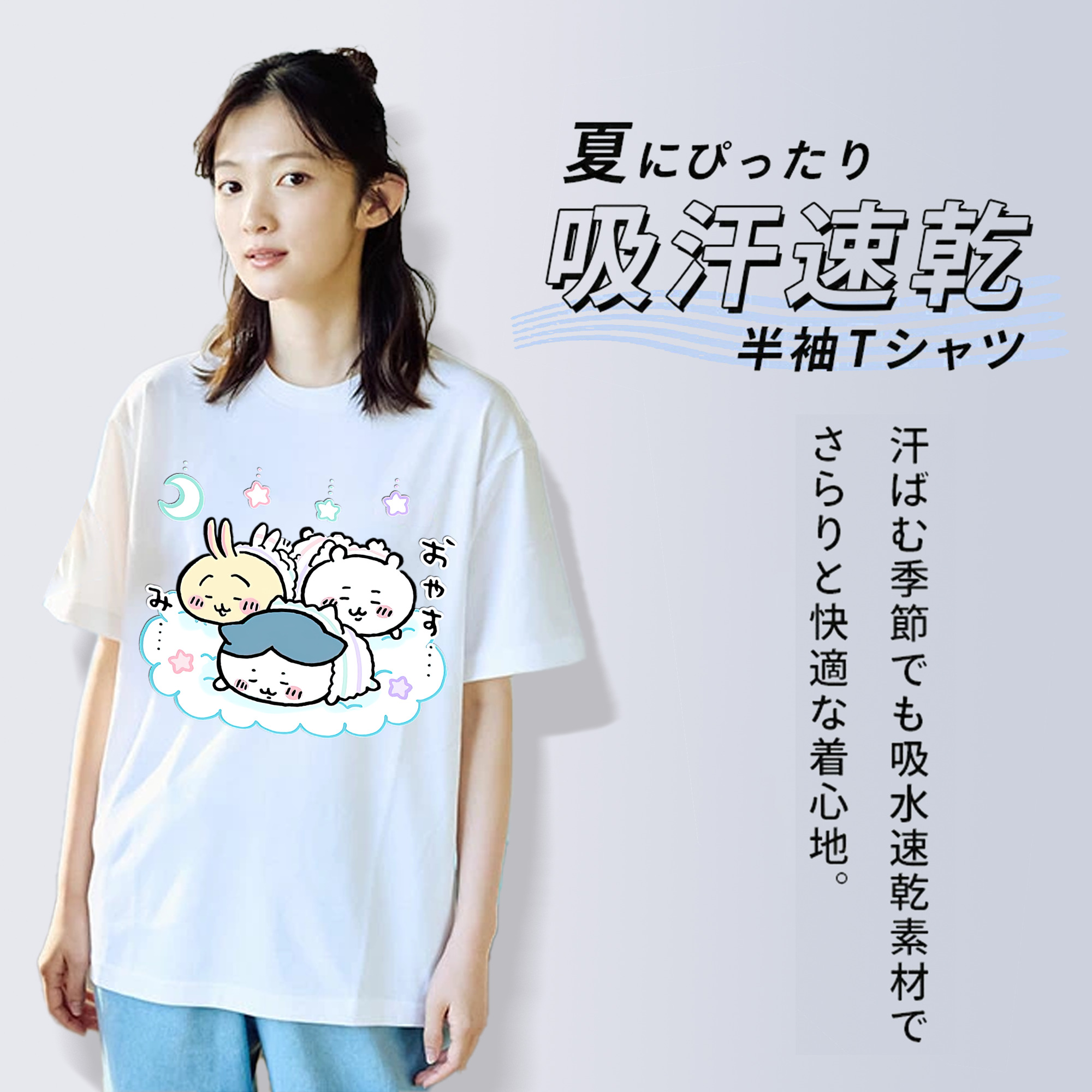 ちいかわ ハチワレ Chii-kawa hachiware レディースカジュアルプリントTシャツ（綿100％）
