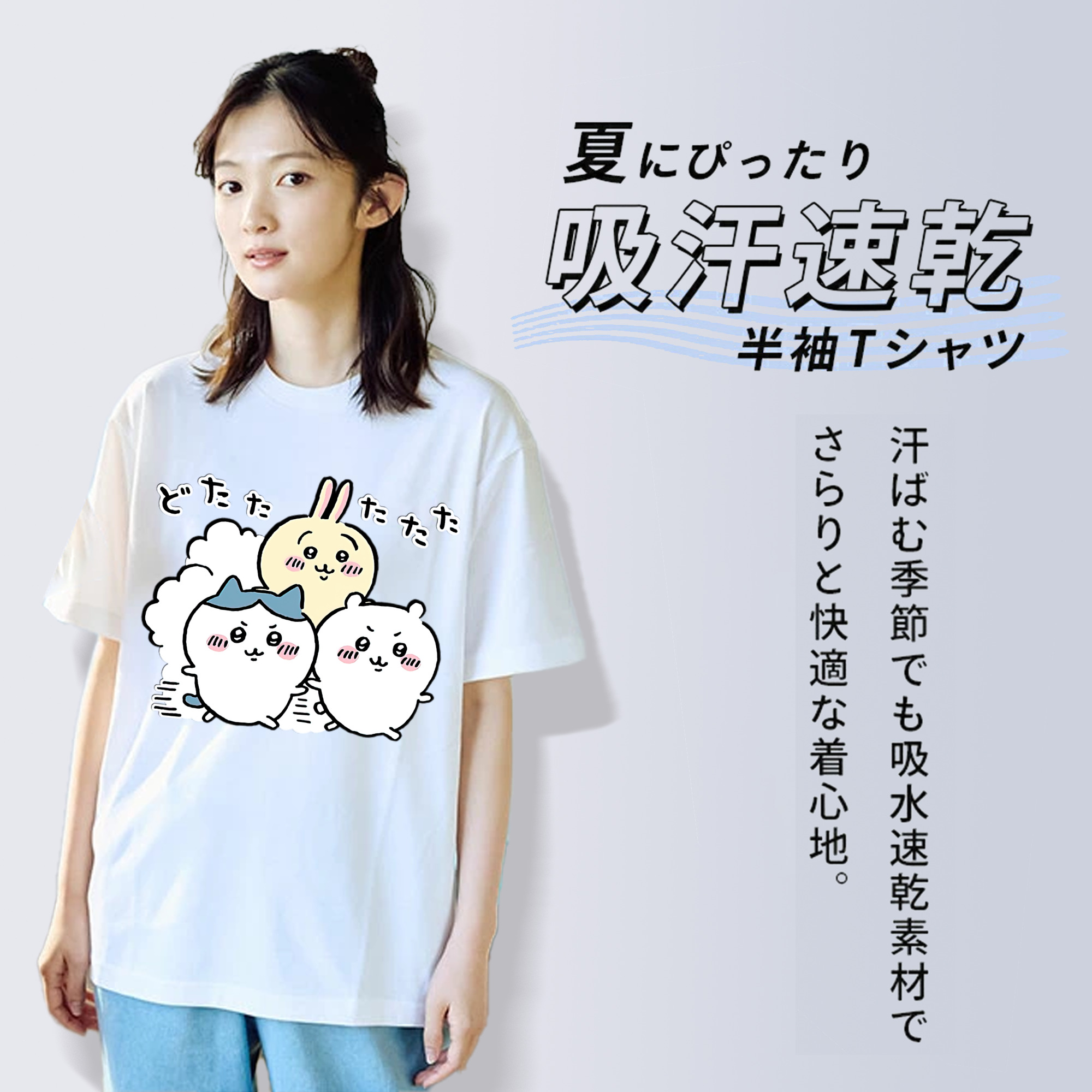 ちいかわ ハチワレ Chii-kawa hachiware レディースカジュアルプリントTシャツ（綿100％）