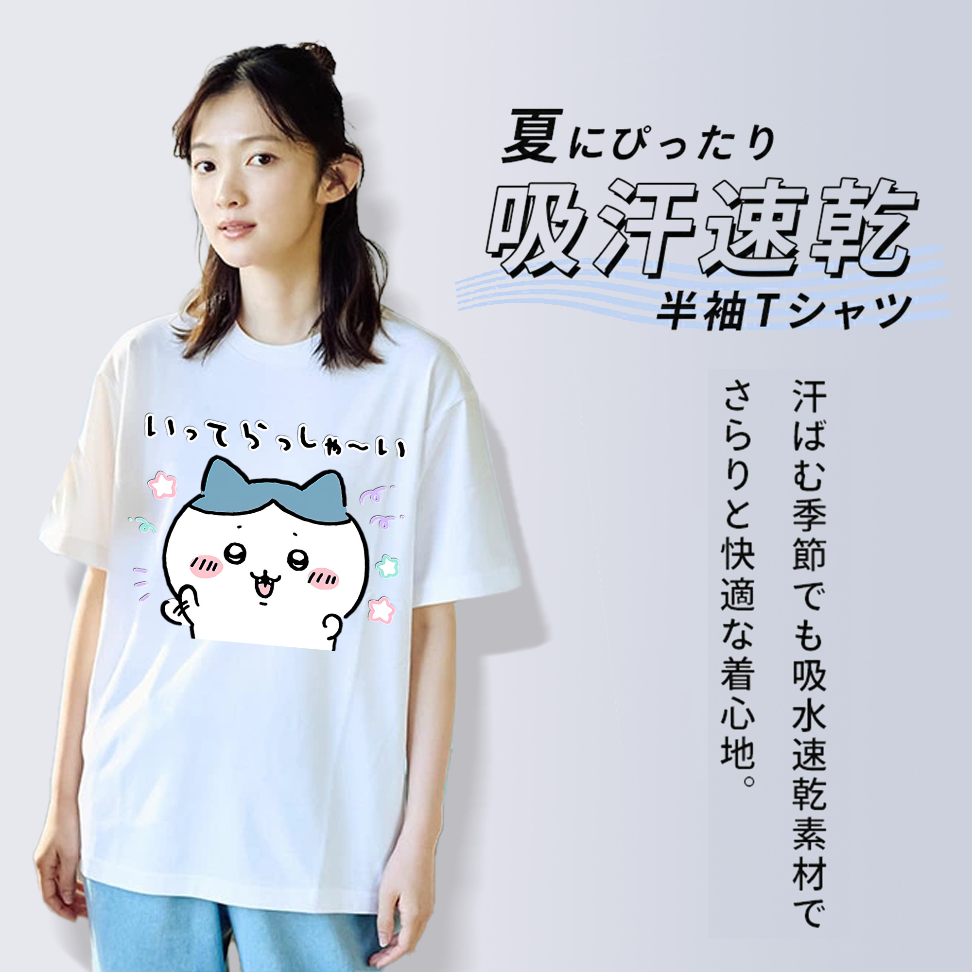 ちいかわ ハチワレ Chii-kawa hachiware レディースカジュアルプリントTシャツ（綿100％）