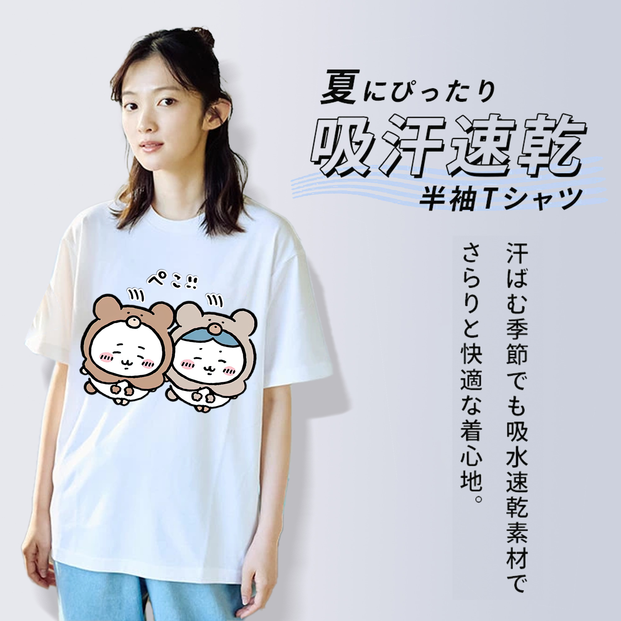 ちいかわ ハチワレ Chii-kawa hachiware レディースカジュアルプリントTシャツ（綿100％）