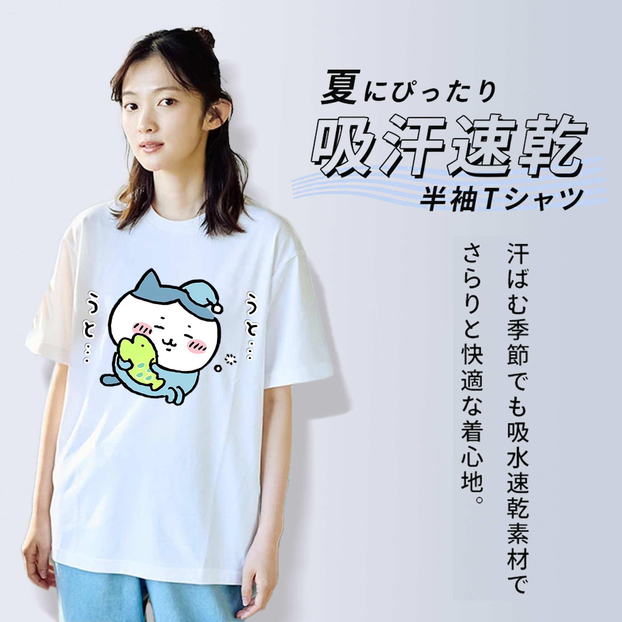 ちいかわ ハチワレ Chii-kawa hachiware レディースカジュアルプリントTシャツ（綿100％）