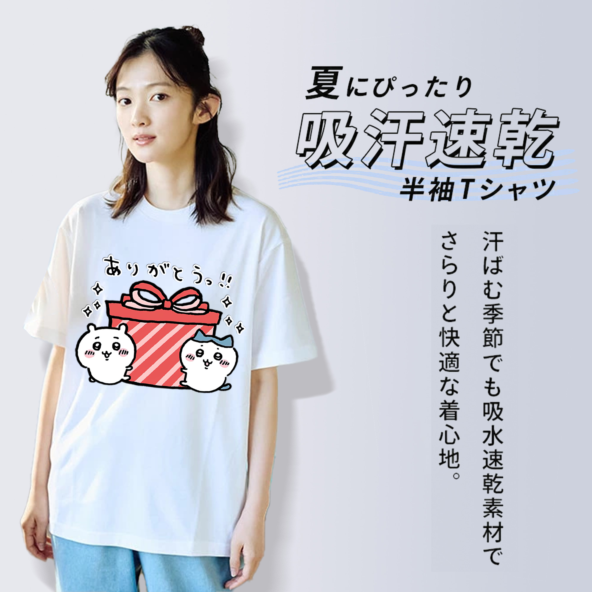 ちいかわ ハチワレ Chii-kawa hachiware レディースカジュアルプリントTシャツ（綿100％）