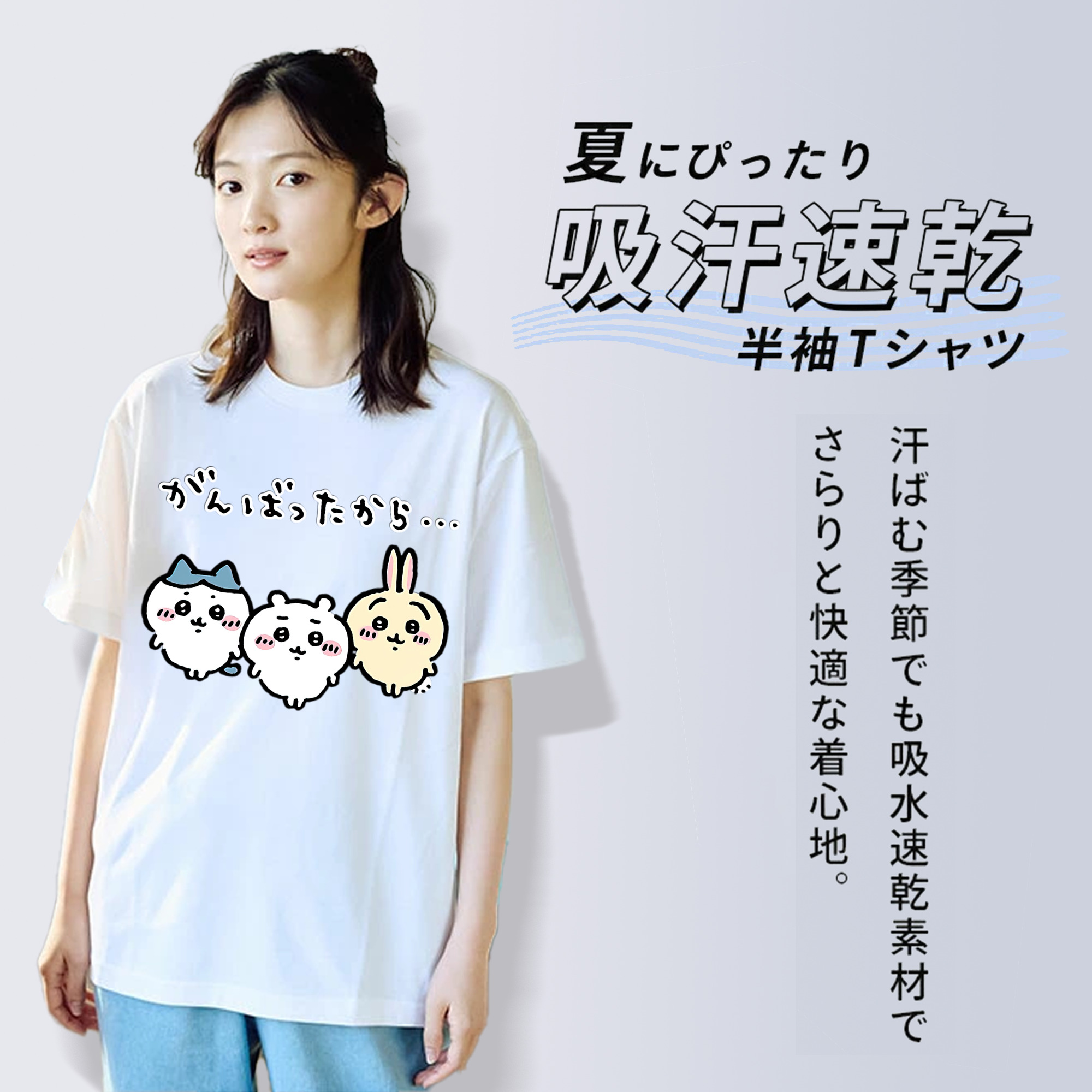 ちいかわ ハチワレ Chii-kawa hachiware レディースカジュアルプリントTシャツ（綿100％）