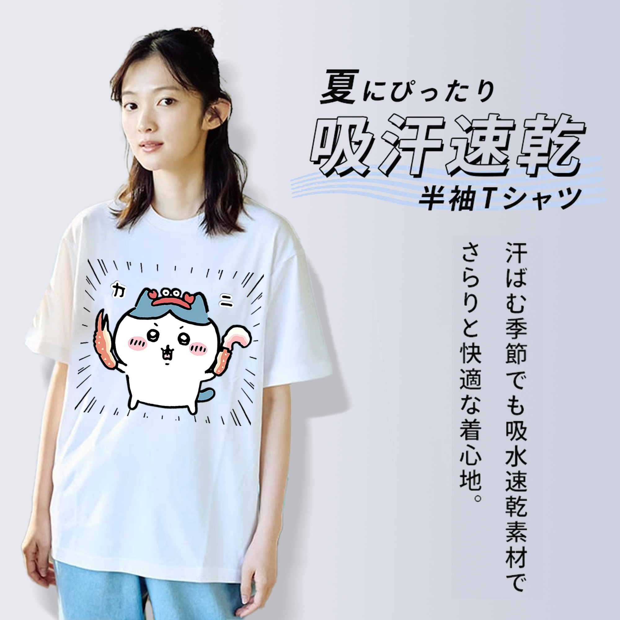 ちいかわ ハチワレ Chii-kawa hachiware レディースカジュアルプリントTシャツ（綿100％）