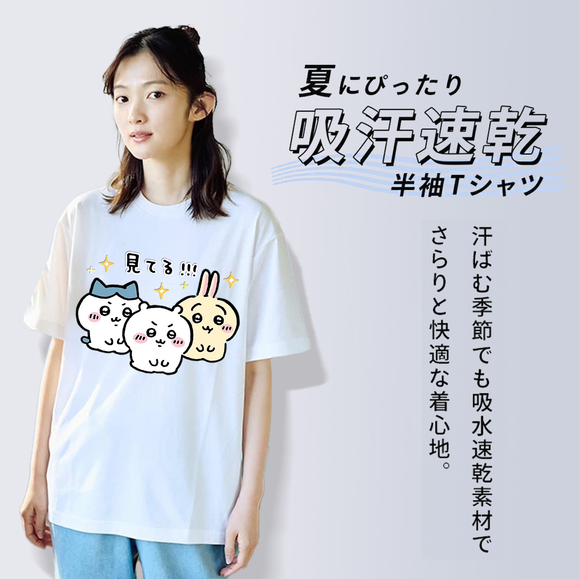 ちいかわ ハチワレ Chii-kawa hachiware レディースカジュアルプリントTシャツ（綿100％）