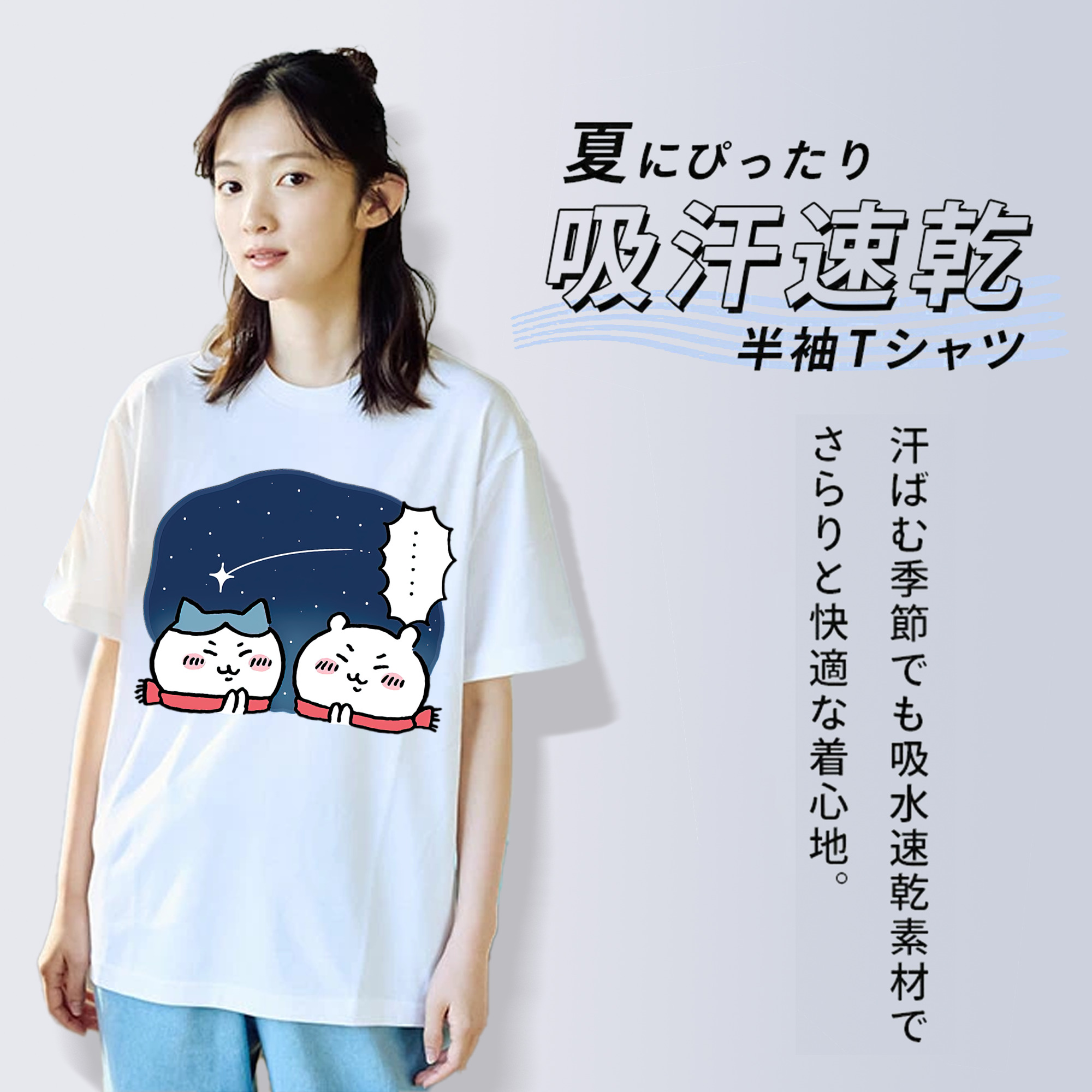 ちいかわ ハチワレ Chii-kawa hachiware レディースカジュアルプリントTシャツ（綿100％）