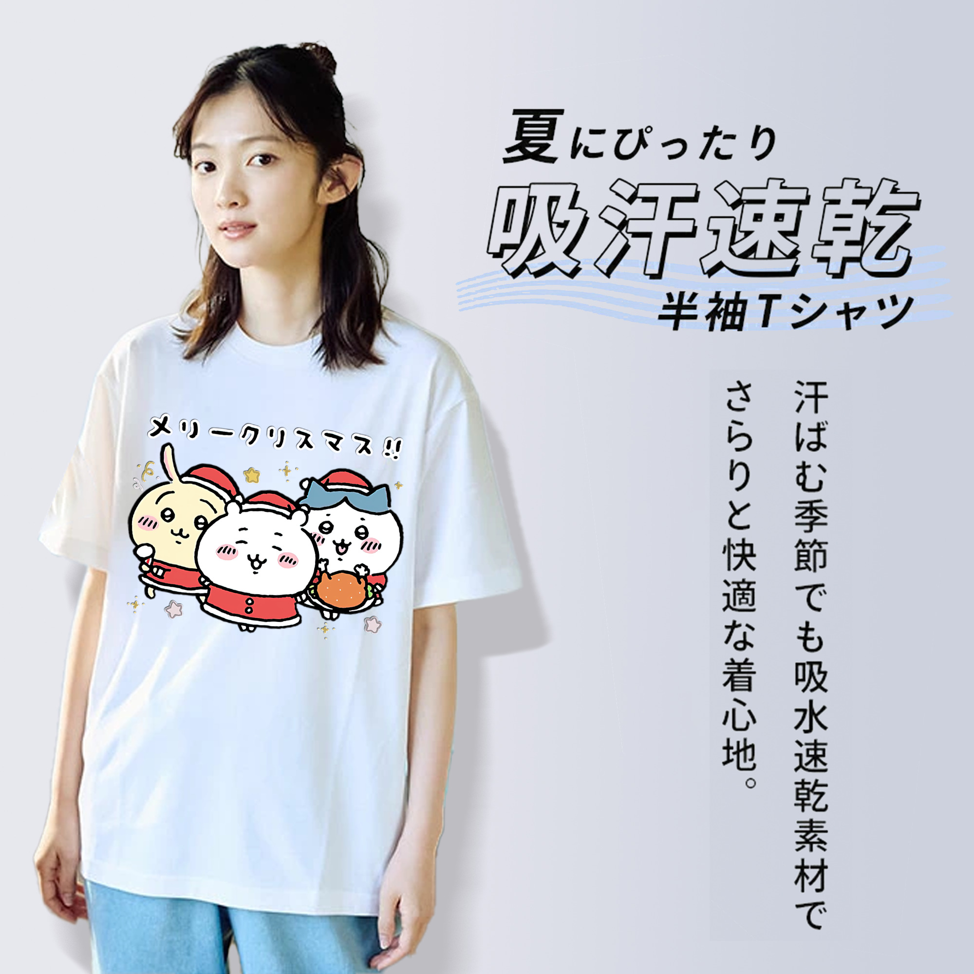 ちいかわ ハチワレ Chii-kawa hachiware レディースカジュアルプリントTシャツ（綿100％）