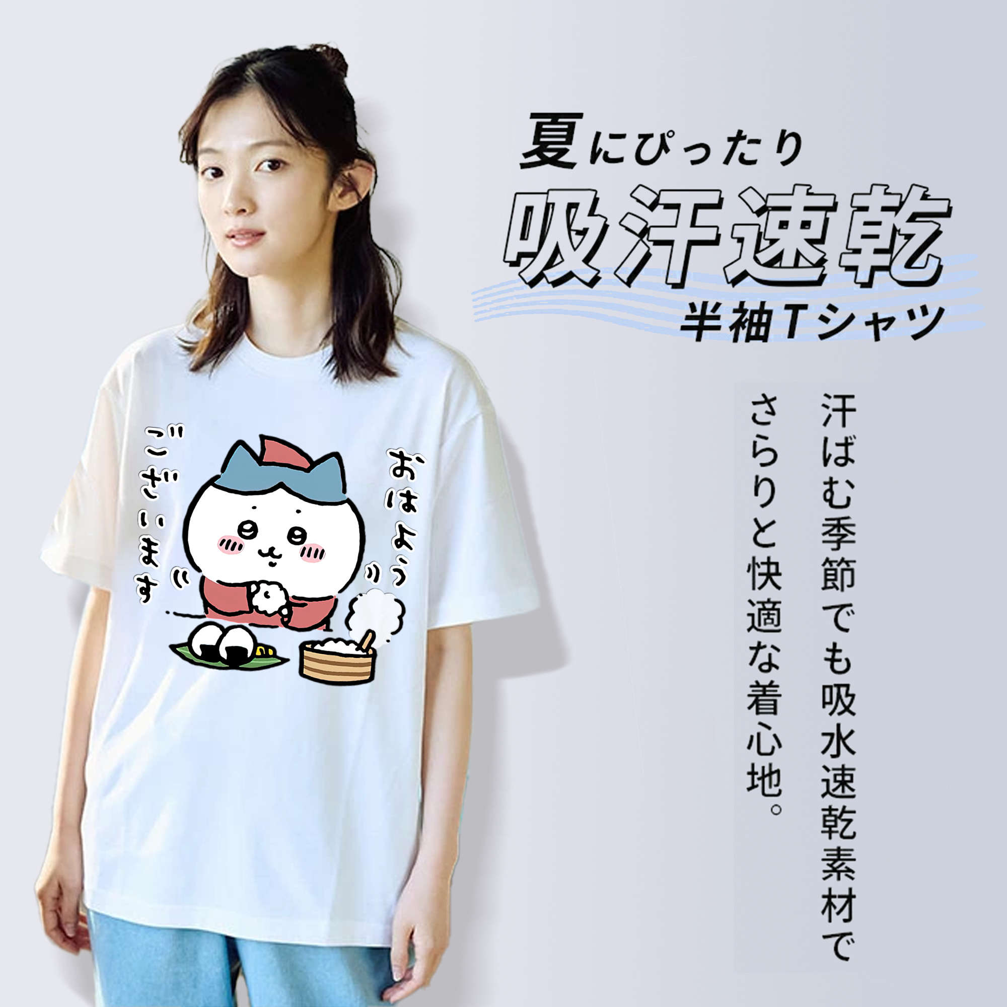 ちいかわ ハチワレ Chii-kawa hachiware レディースカジュアルプリントTシャツ（綿100％）