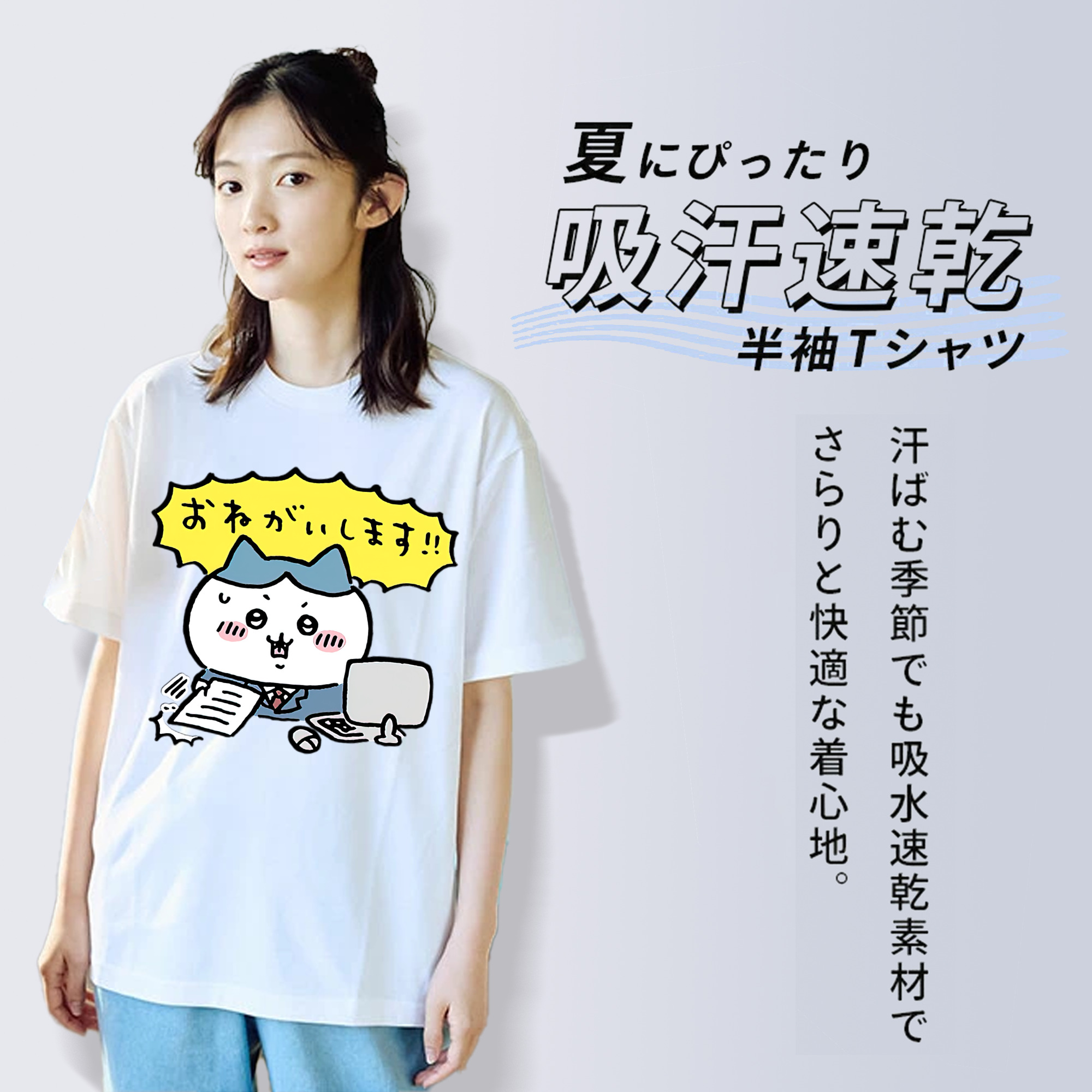 ちいかわ ハチワレ Chii-kawa hachiware レディースカジュアルプリントTシャツ（綿100％）