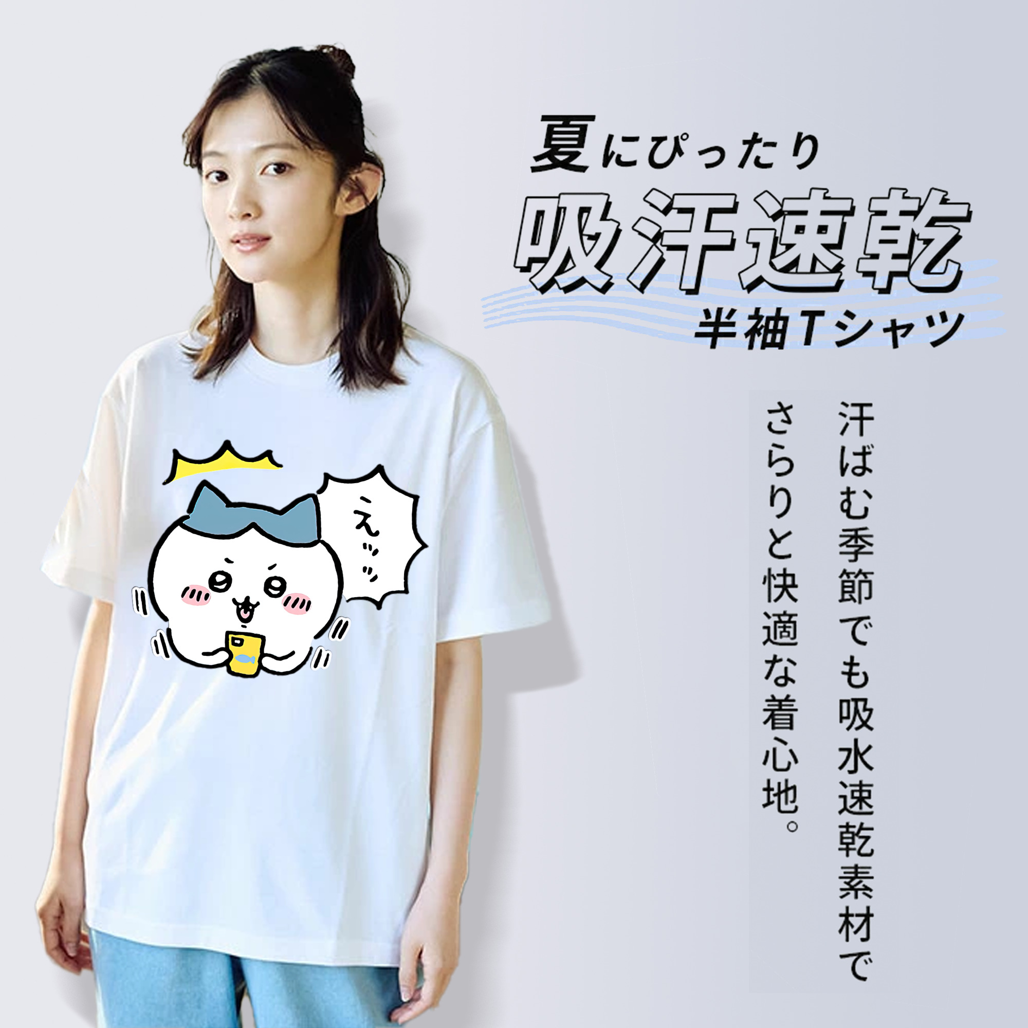 ちいかわ ハチワレ Chii-kawa hachiware レディースカジュアルプリントTシャツ（綿100％）