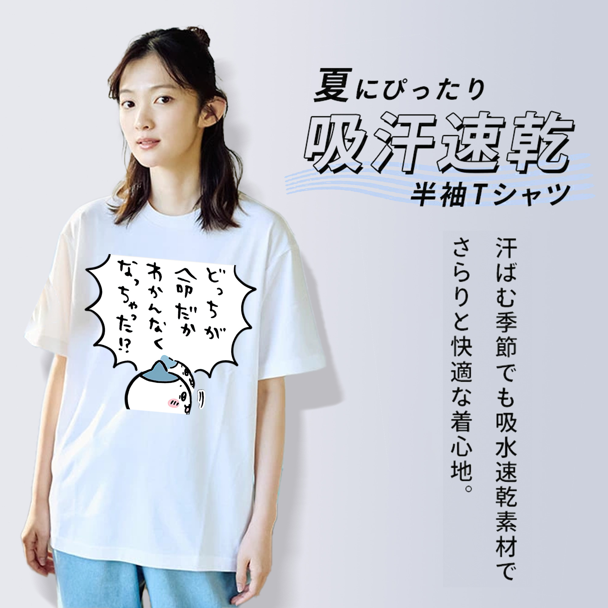 ちいかわ ハチワレ Chii-kawa hachiware レディースカジュアルプリントTシャツ（綿100％）