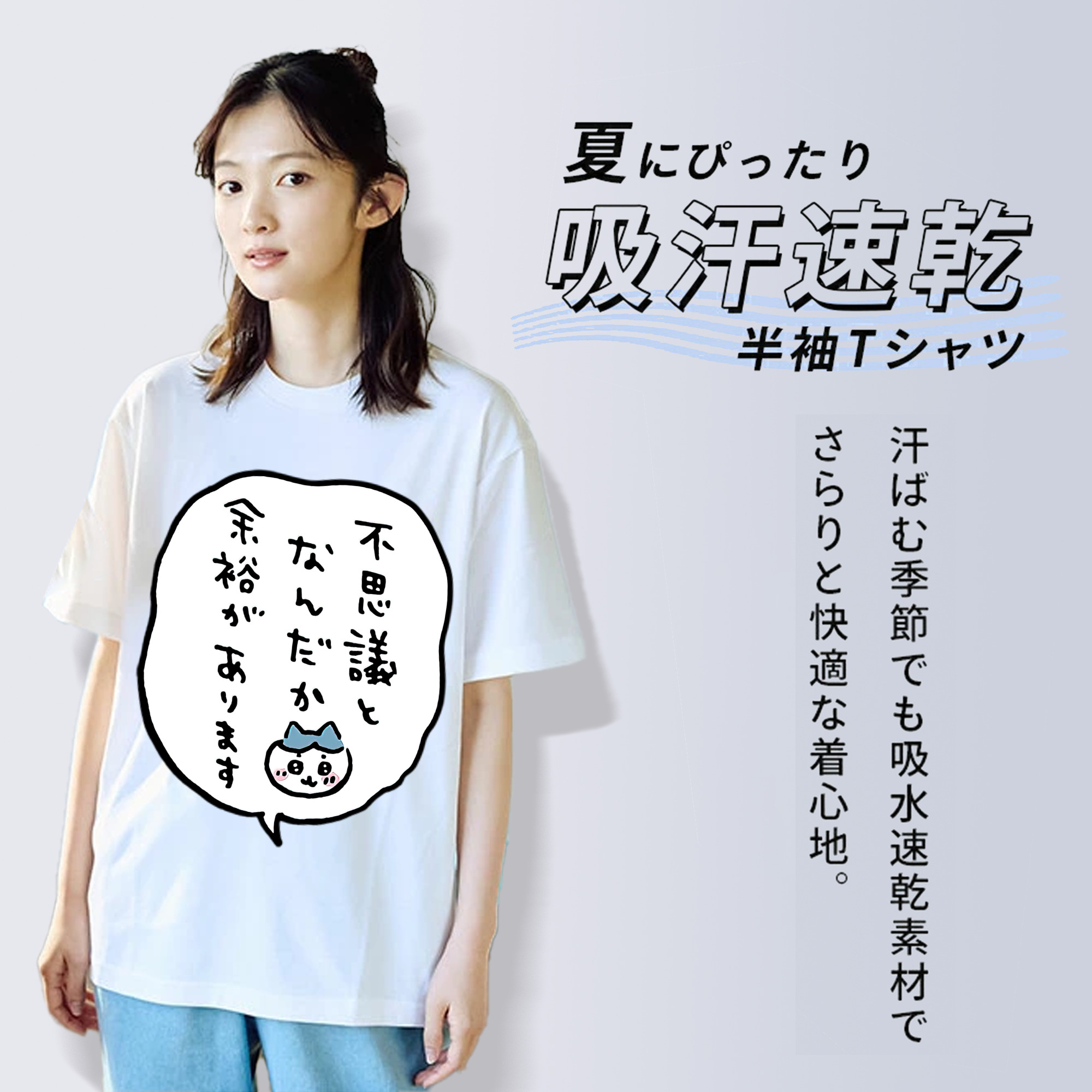 ちいかわ ハチワレ Chii-kawa hachiware レディースカジュアルプリントTシャツ（綿100％）