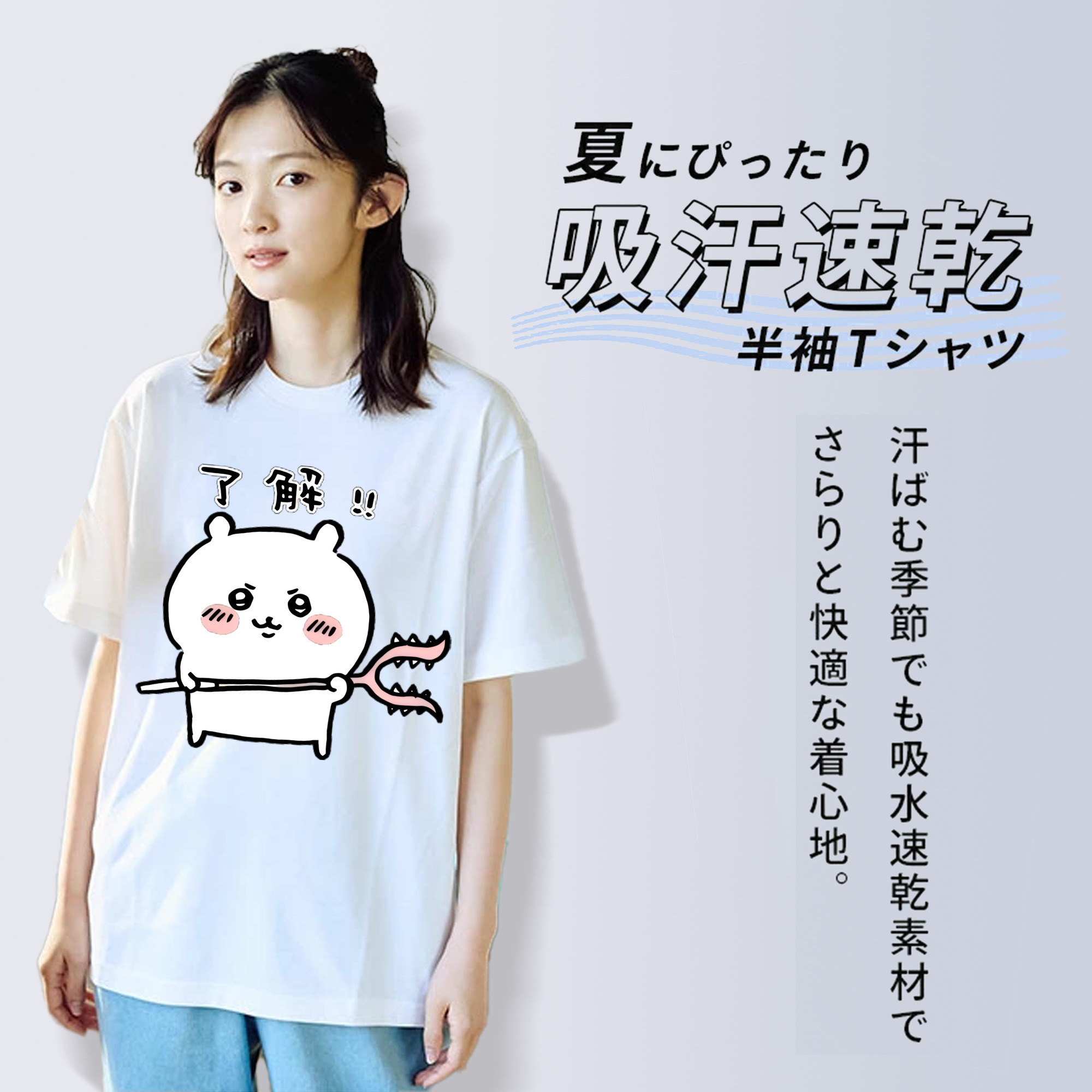 ちいかわ ちいかわ Chii-kawa chiikawa レディースカジュアルプリントTシャツ（綿100％）