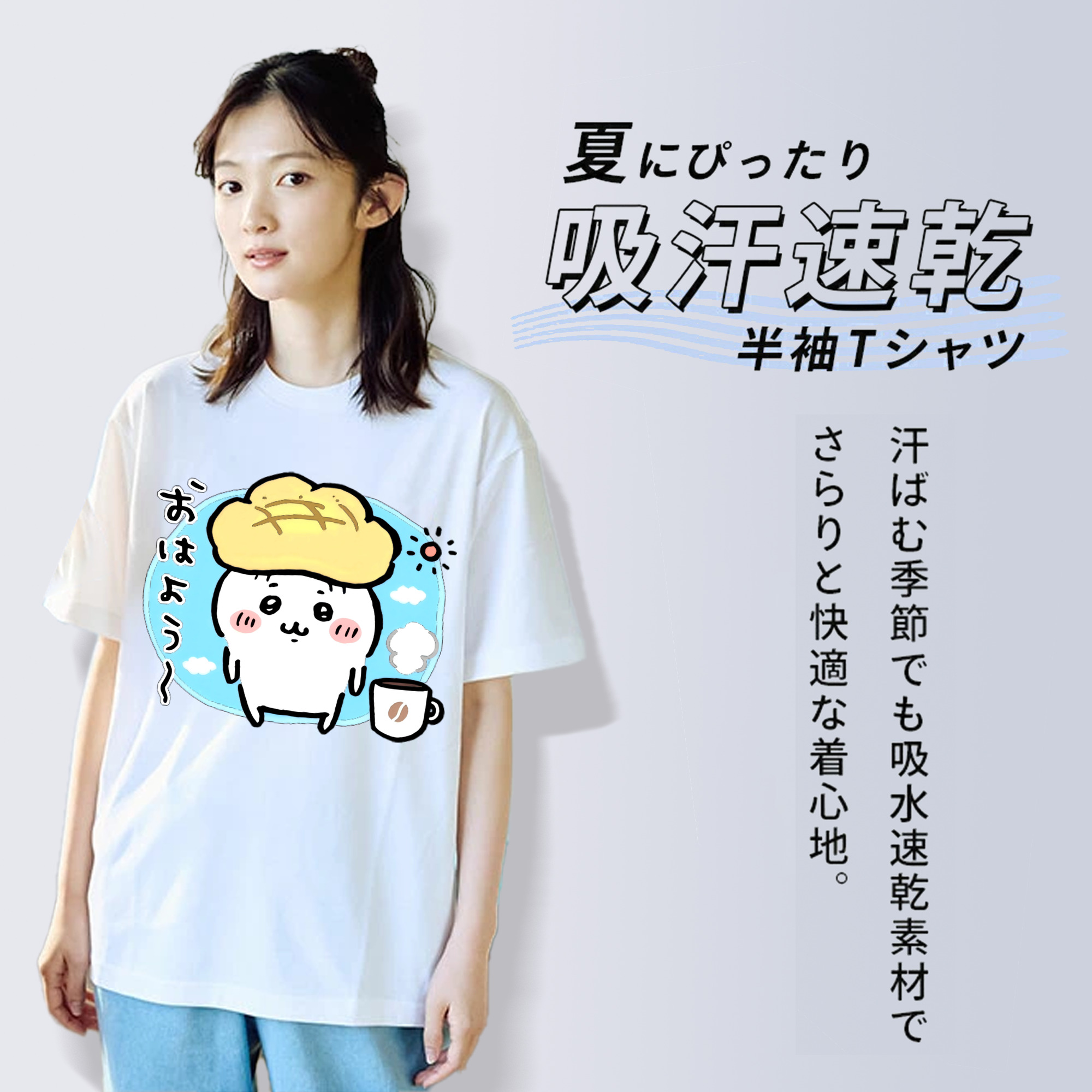 ちいかわ ちいかわ Chii-kawa chiikawa レディースカジュアルプリントTシャツ（綿100％）