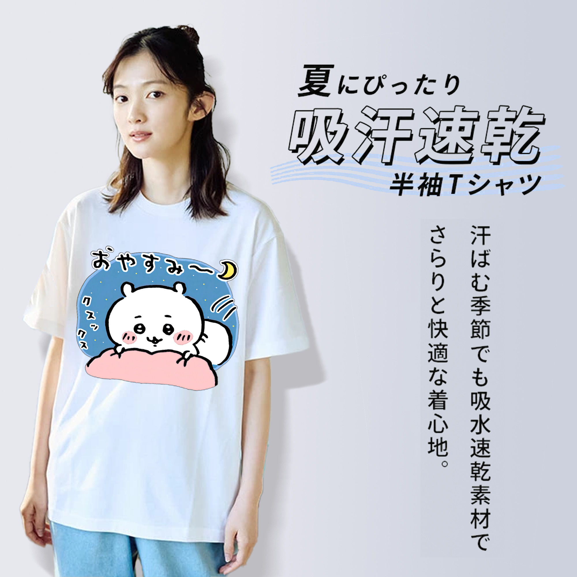 ちいかわ ちいかわ Chii-kawa chiikawa レディースカジュアルプリントTシャツ（綿100％）