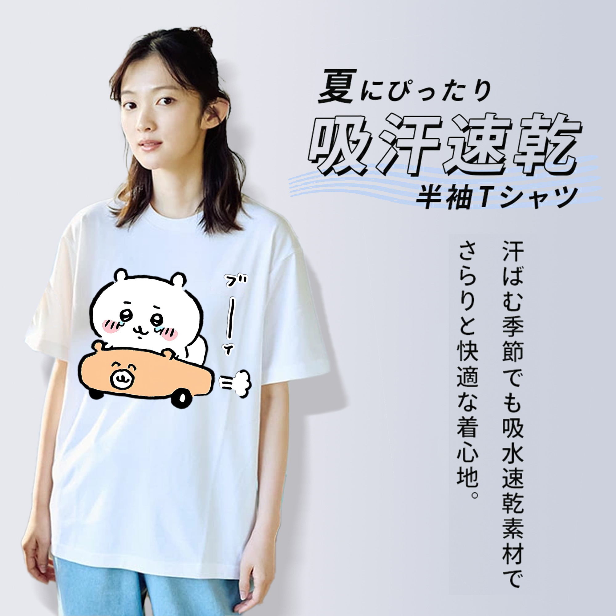ちいかわ ちいかわ Chii-kawa chiikawa レディースカジュアルプリントTシャツ（綿100％）