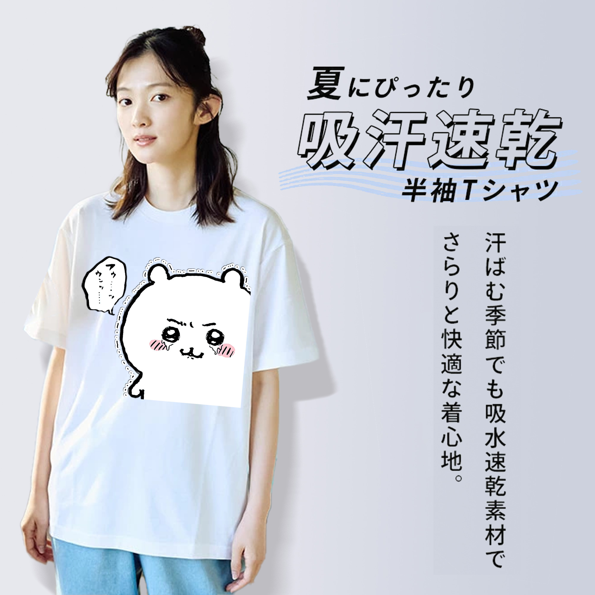 ちいかわ ちいかわ Chii-kawa chiikawa レディースカジュアルプリントTシャツ（綿100％）