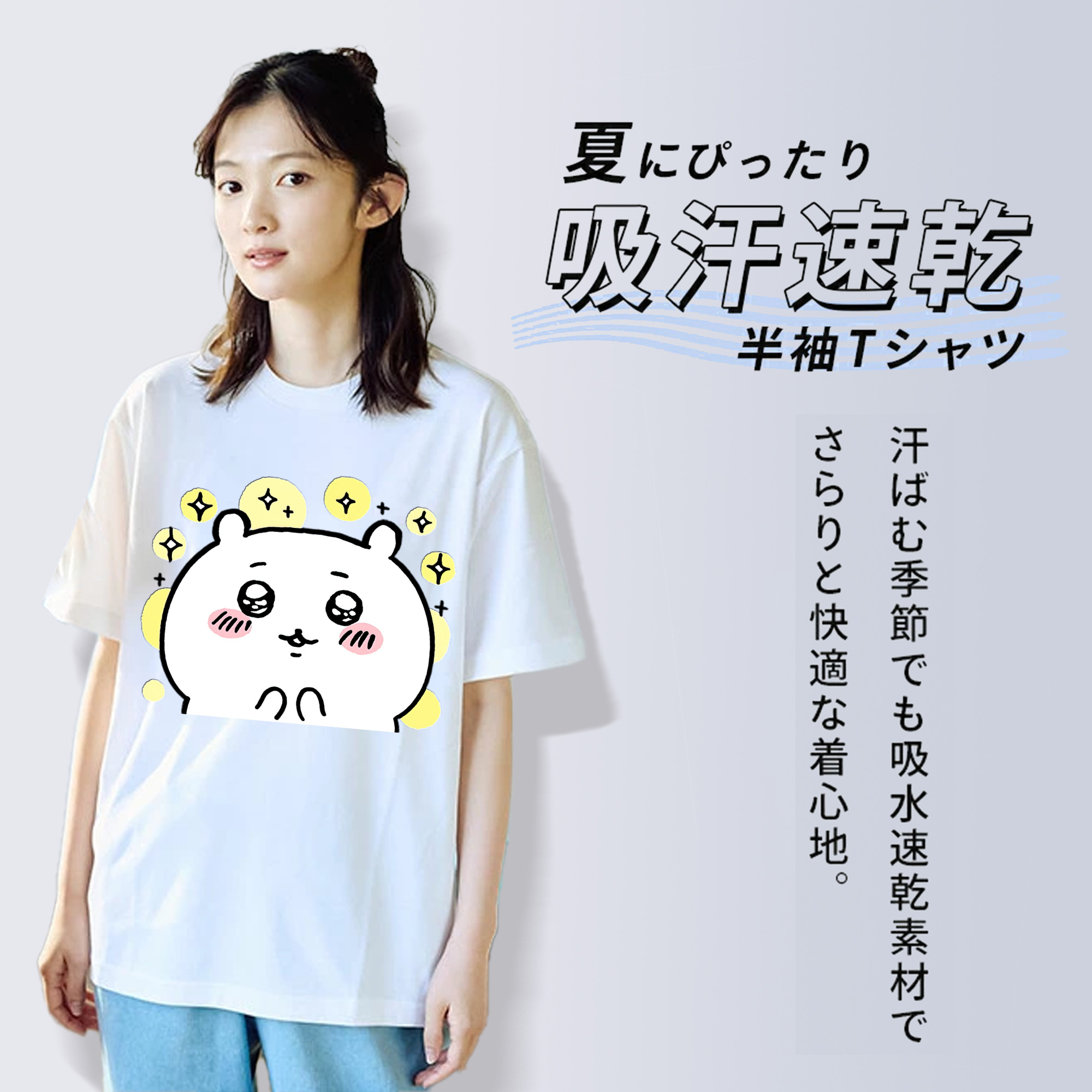 ちいかわ ちいかわ Chii-kawa chiikawa レディースカジュアルプリントTシャツ（綿100％）